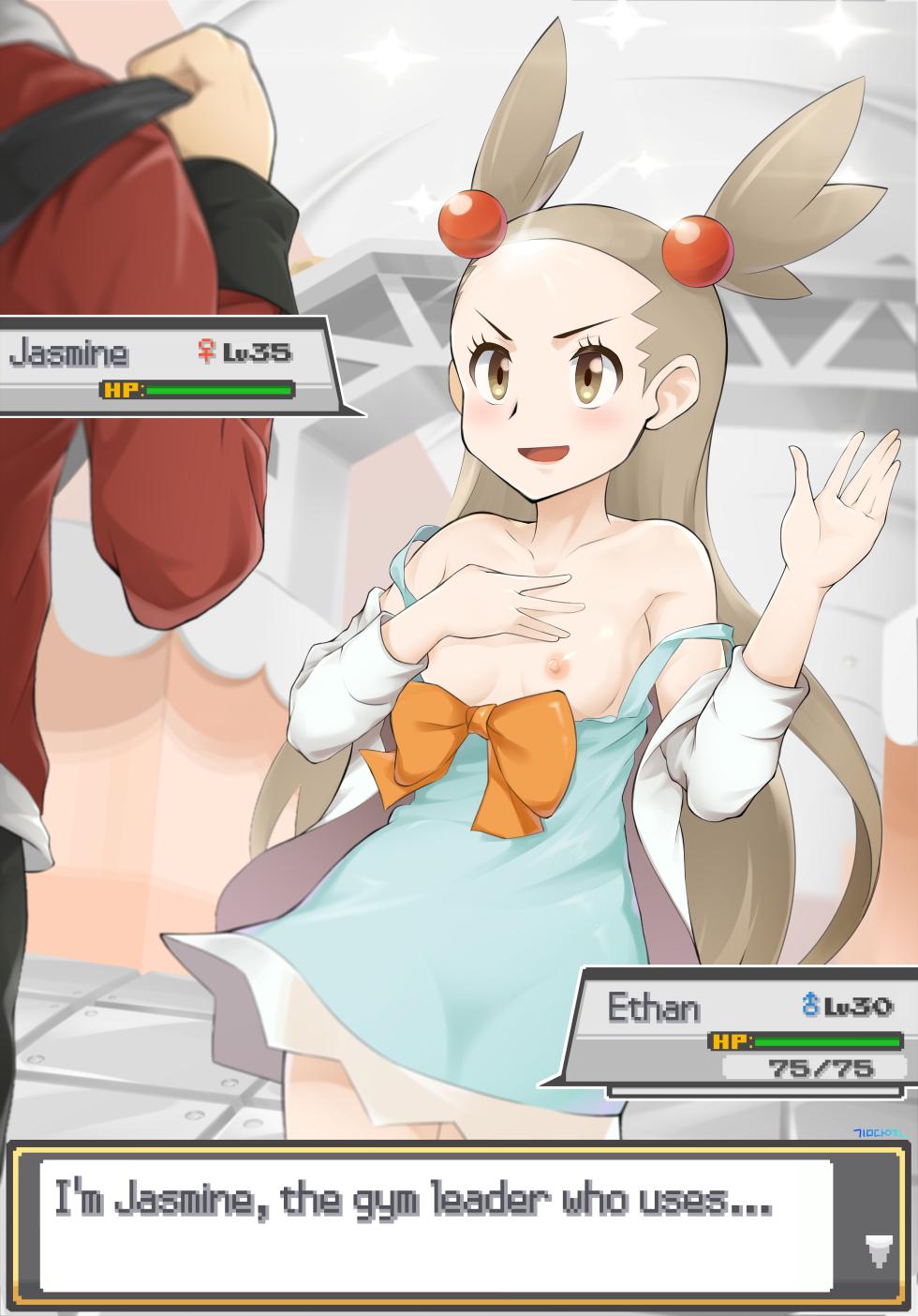 [DaYoon] PokeTrai Battle!! (5) Ethan vs Jasmine [English] - Page 1