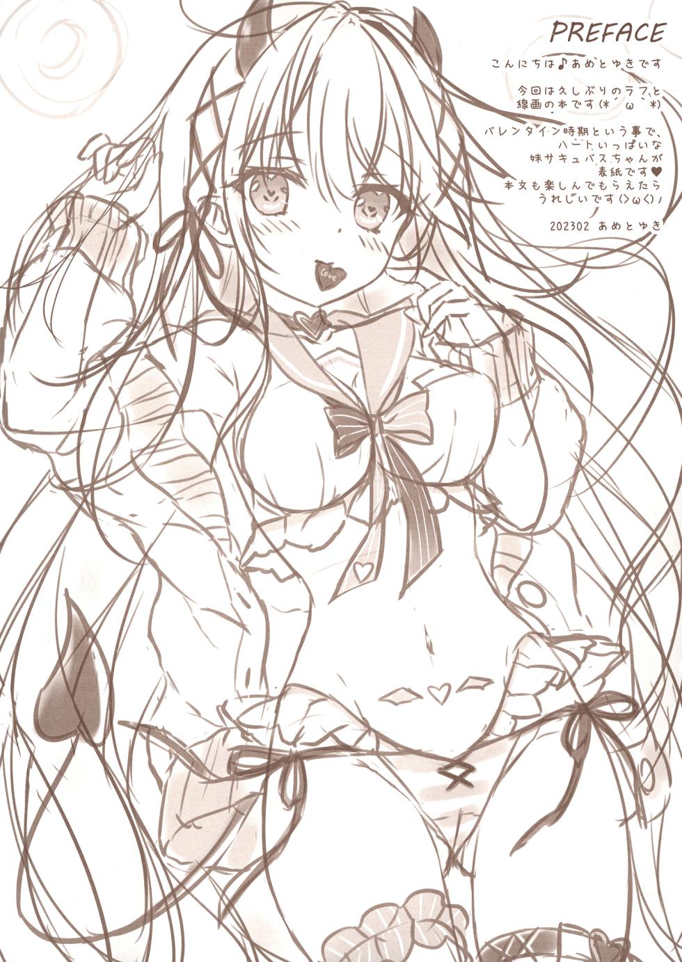 (COMITIA143) [Ame nochi Yuki (Ameto Yuki)] PetitGraffiti202302 - Page 3