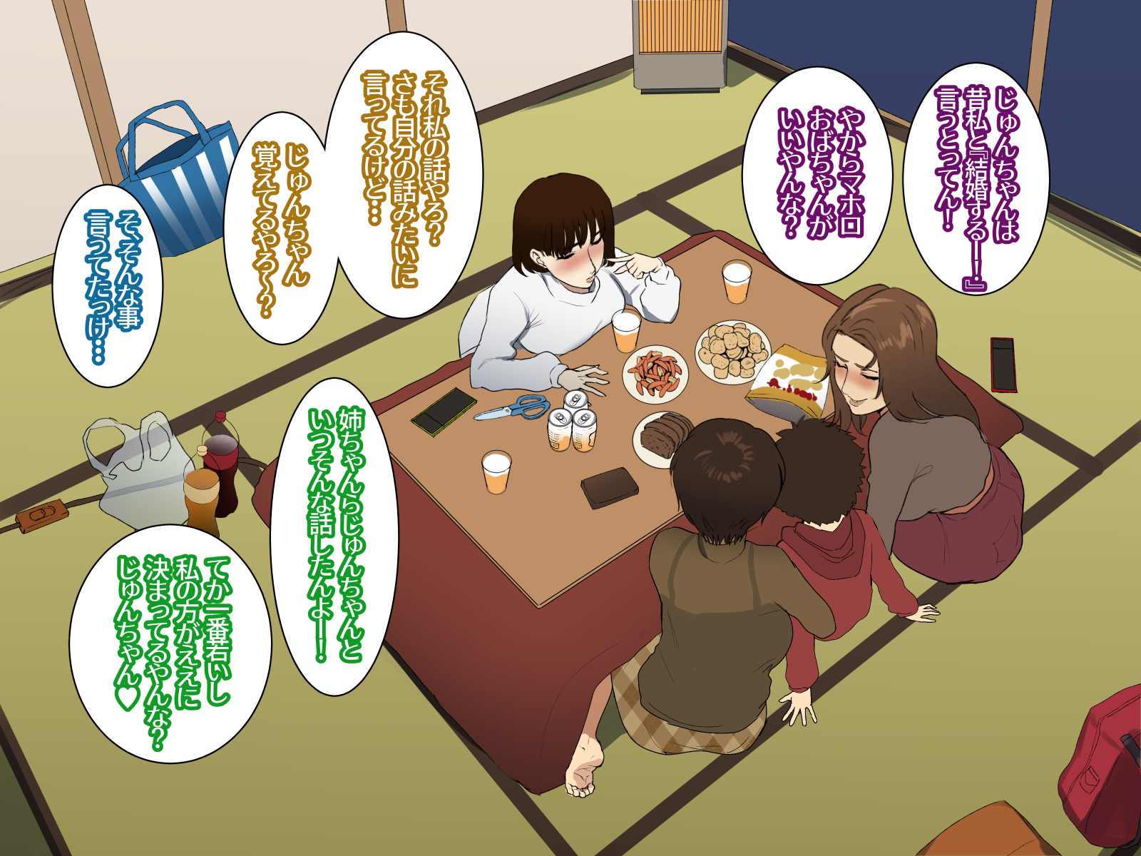 [Mynashi (Ecoruby)] Toshikoshi Kinseki no Oba-chan-tachi to no Hitoyo - Page 28