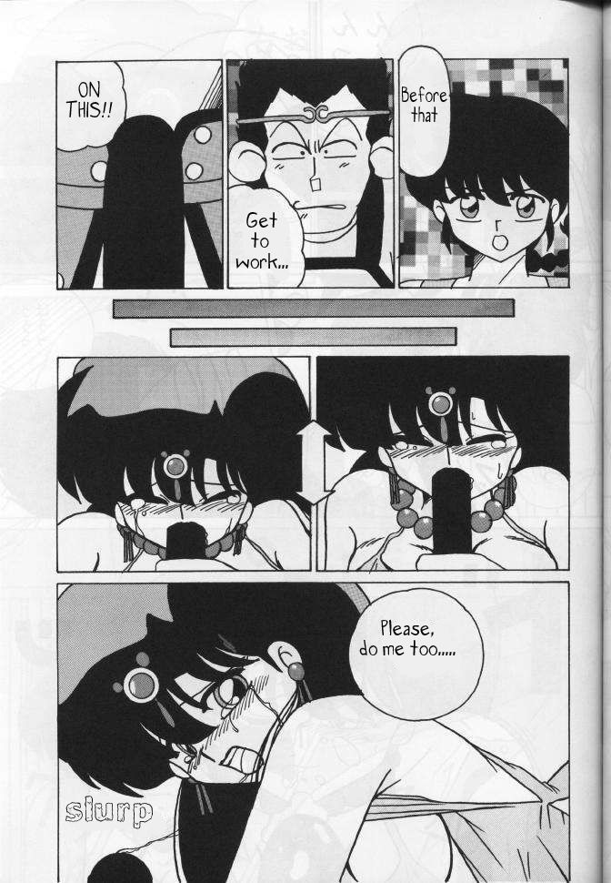 (C46) [Yuuyami Club (Yuuyami)] Girls 2 (Ranma 1/2) [English] - Page 15