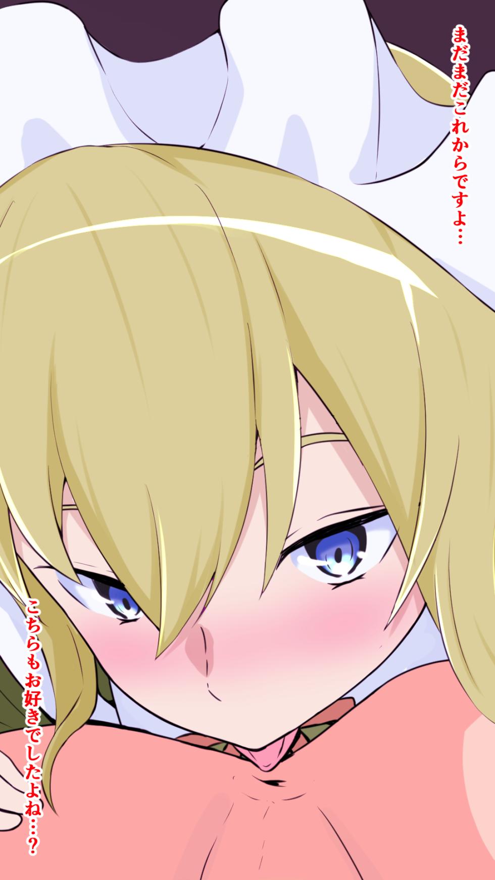 [Doujin Shimei] Sakaba de hataraku moto bōken-sha no Erufu to hamedori - Page 32