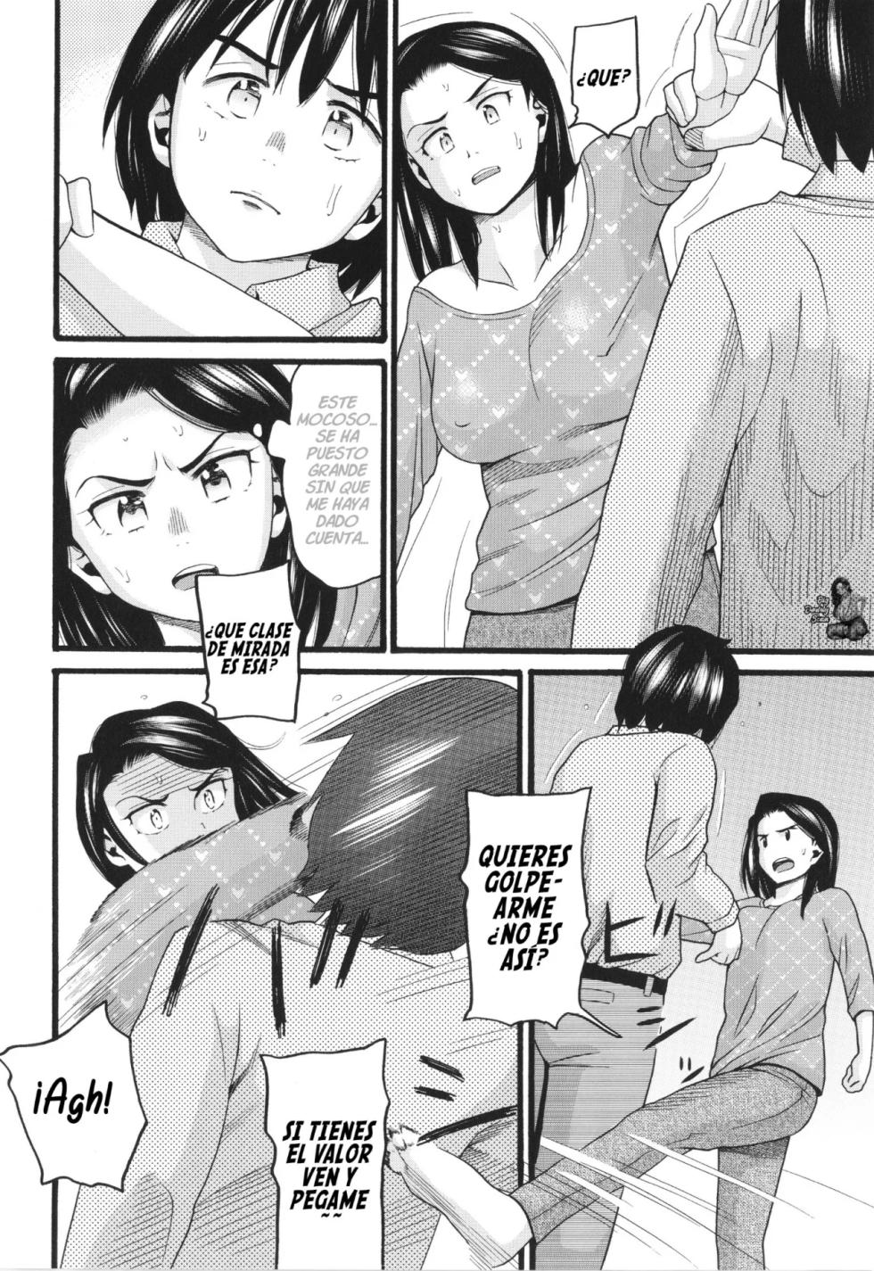 [Hatch] Oba Rape (Yurui Ko) - Page 16