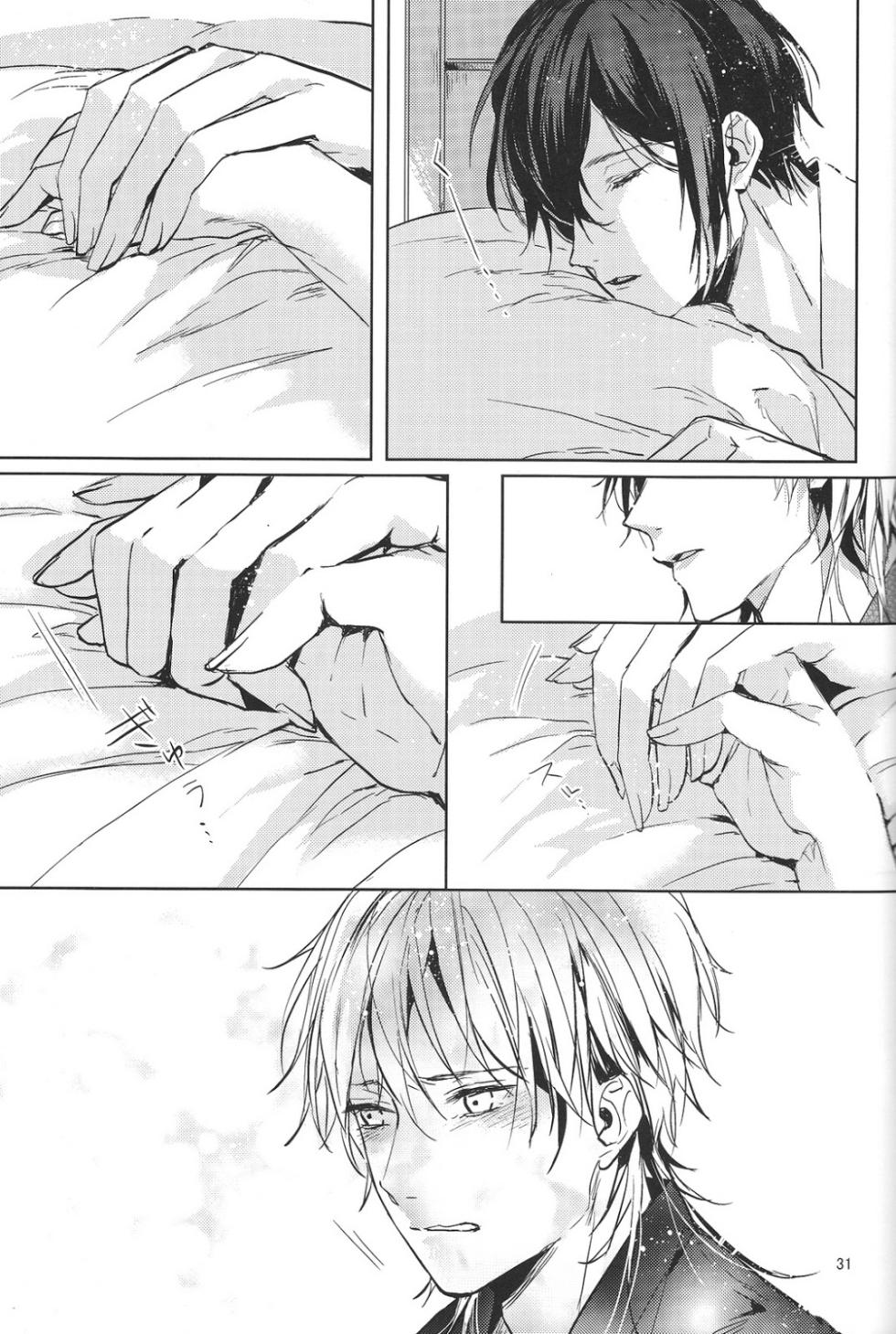 (Mitsugetsu ni Tsuru to Mau) [Stroboscope (Uni)] Kimi no ude no naka de kogoeru fuyu o sugosou (Touken Ranbu) - Page 32