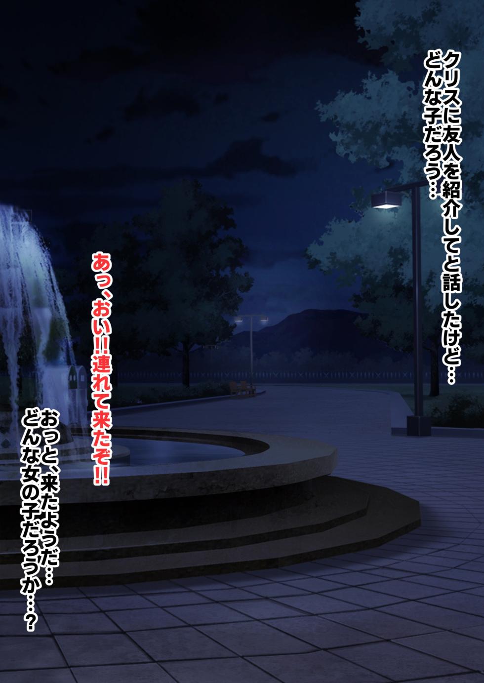 [Senki Climax Symphogear H4] - Page 5