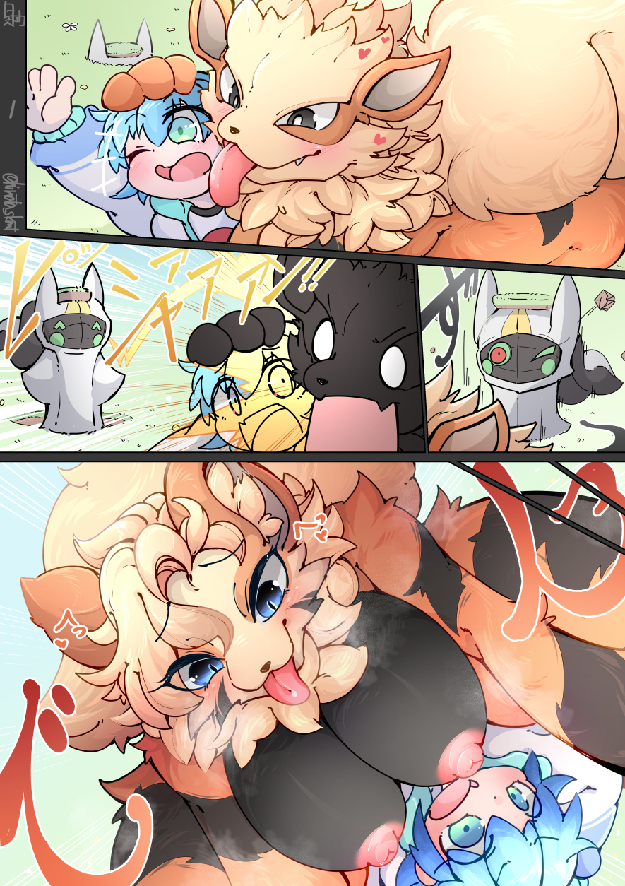 [日向大] God's Blessing-Arcanine (ポケットモンスター) - Page 1