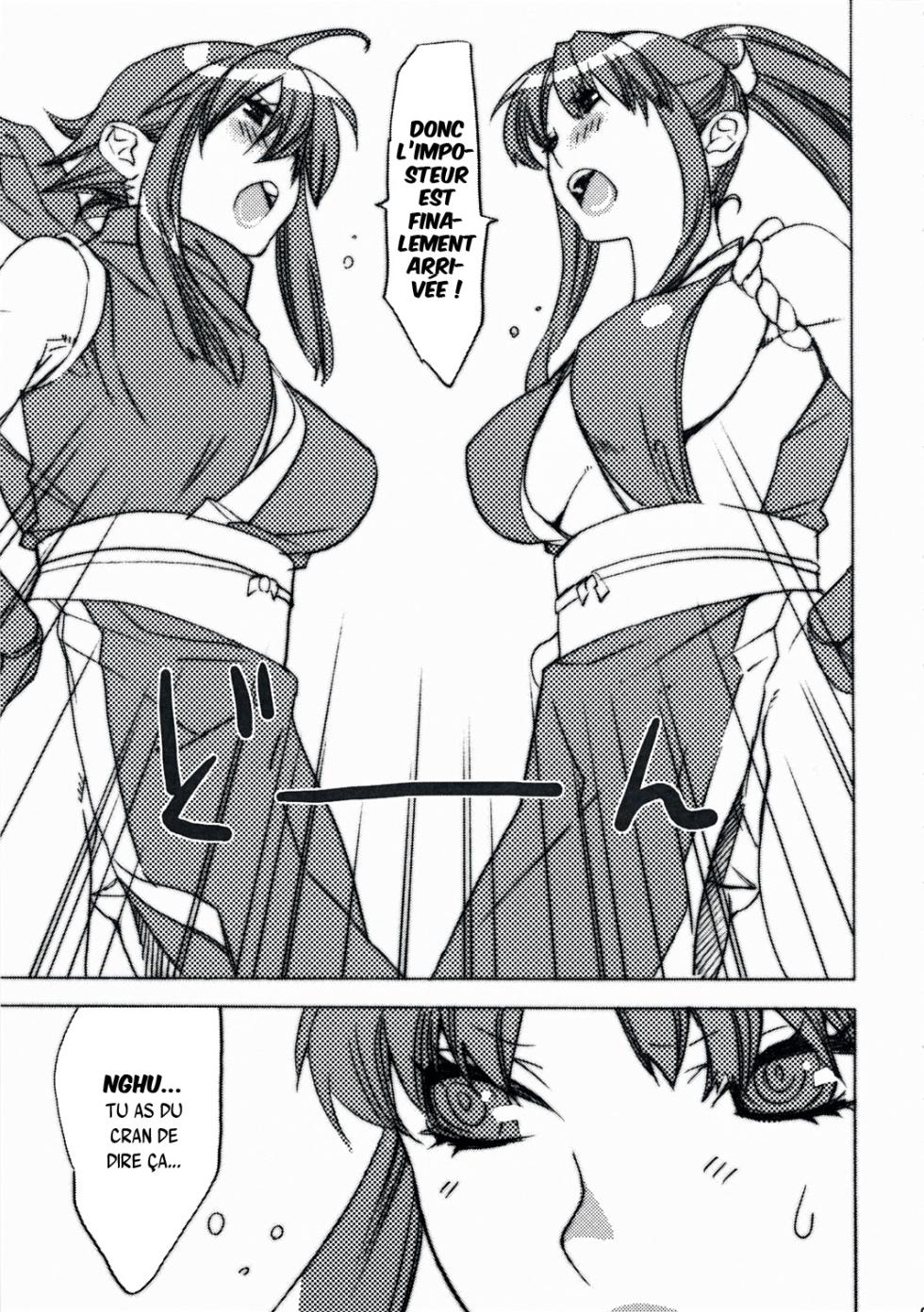 (C73) [Yakiniku Teikoku (Hayate Megumi)] Rib Roast niwa Beer ga Niau (King of Fighters) [French] {SAXtrad} - Page 4