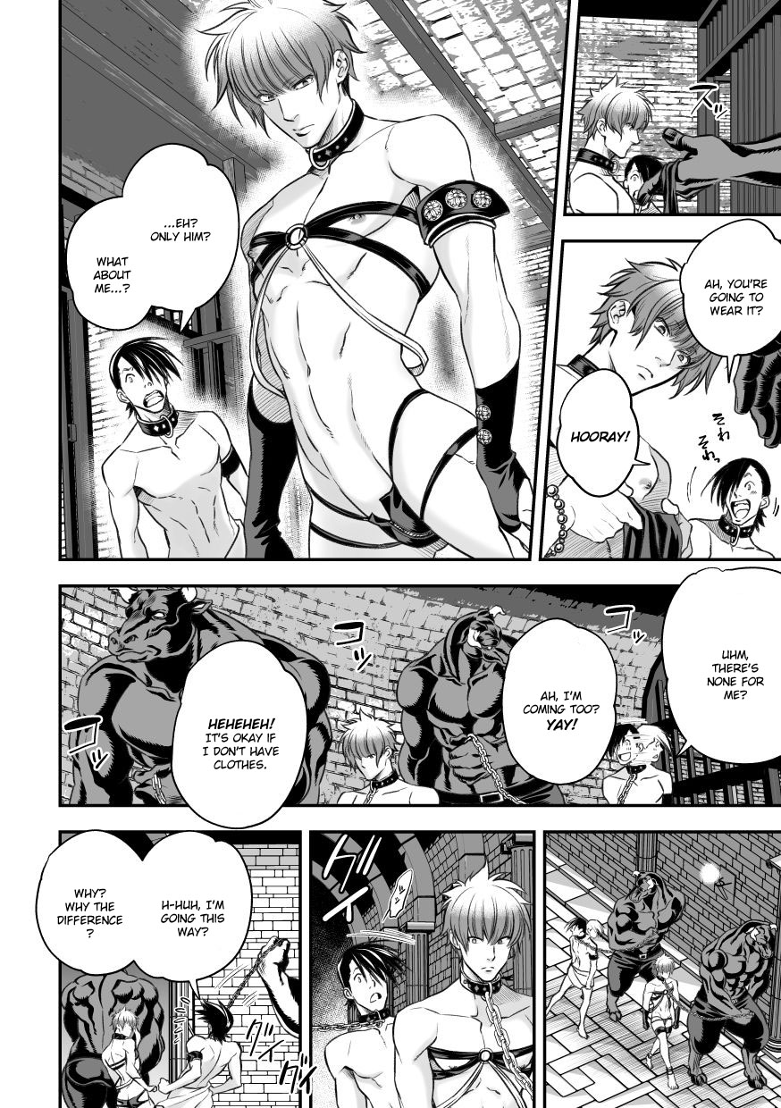 [Unknown (UNKNOWN)] Inbi no Yakata | The House of Obscenity [English] [Digital] - Page 21