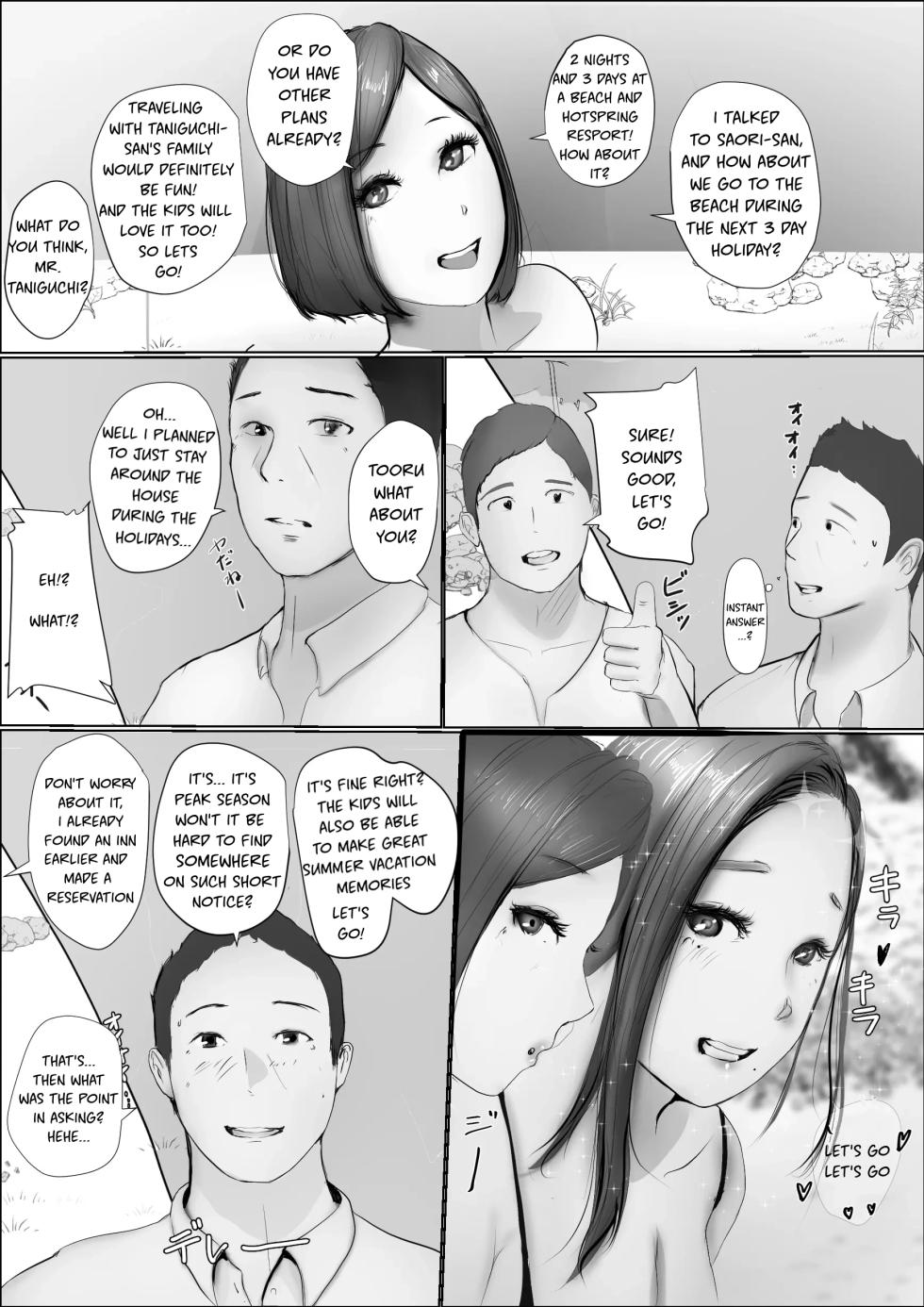 [Babangida Yanagida] Swapping Story | Koukan Monogatari [English] - Page 17