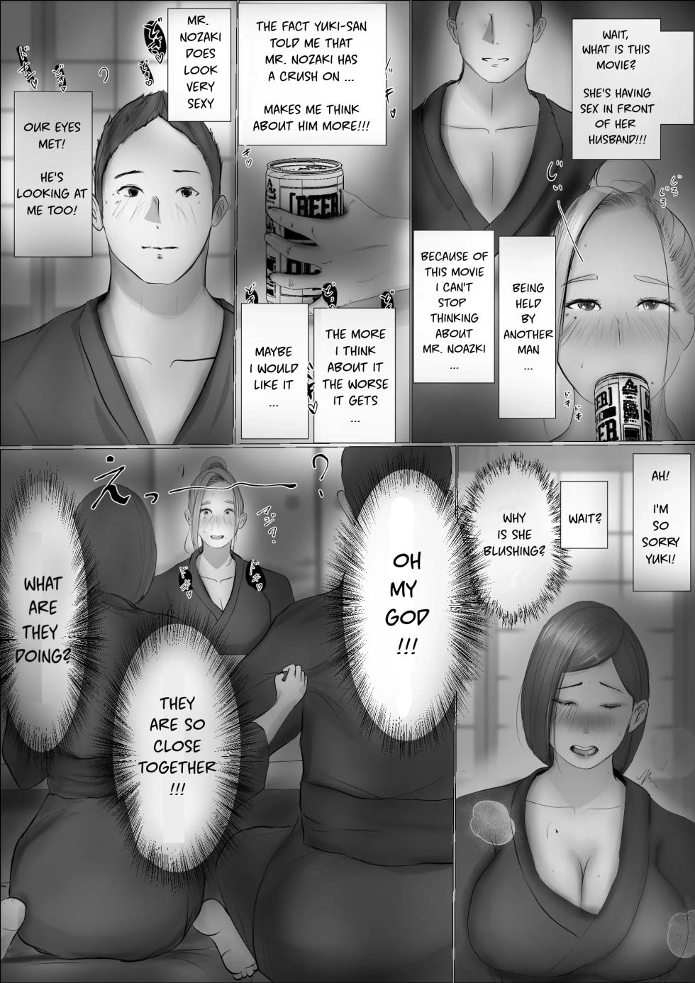 [Babangida Yanagida] Swapping Story | Koukan Monogatari [English] - Page 33
