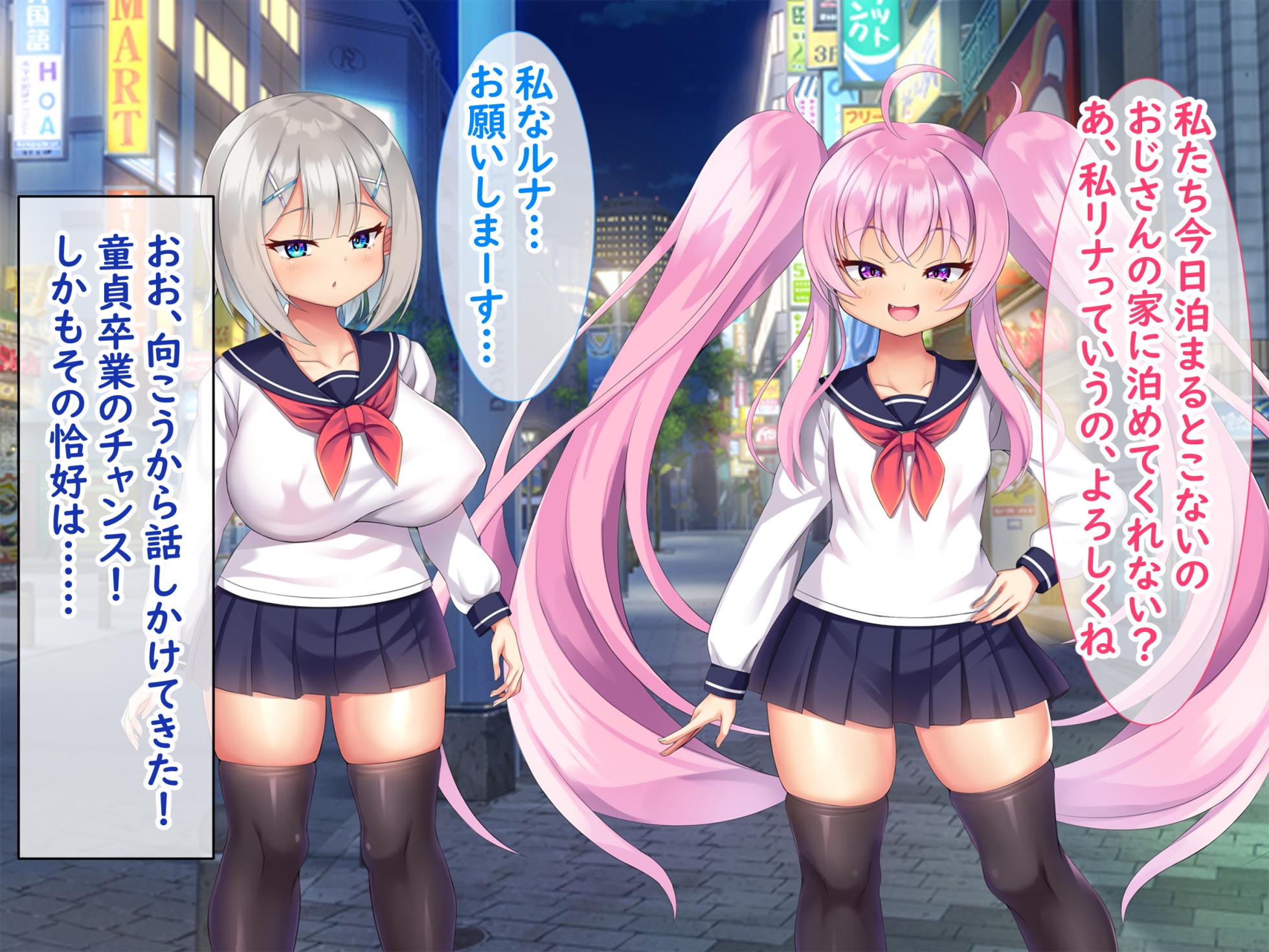 [Hinokimaru(hinokiya)]Wakara se!Haramase!!Mesugaki Succubus - Page 6