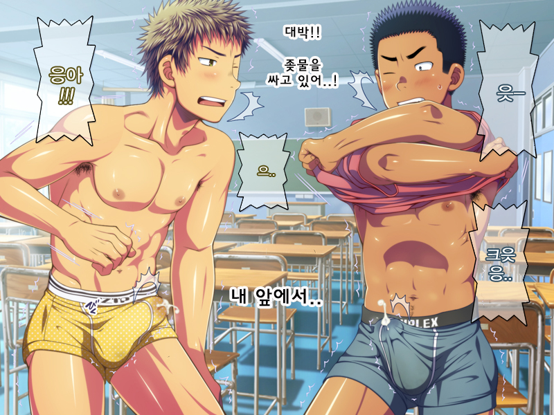 [LUNATIQUE (Futase Hikaru)] Jikan o Teishi shite Doukyuusei ya Senpai-tachi ni Itazura Shichaou! | 시간을 멈추고 친구와 선배들에게 야한 짓을 해 보자! [Korean] [Digital] - Page 31