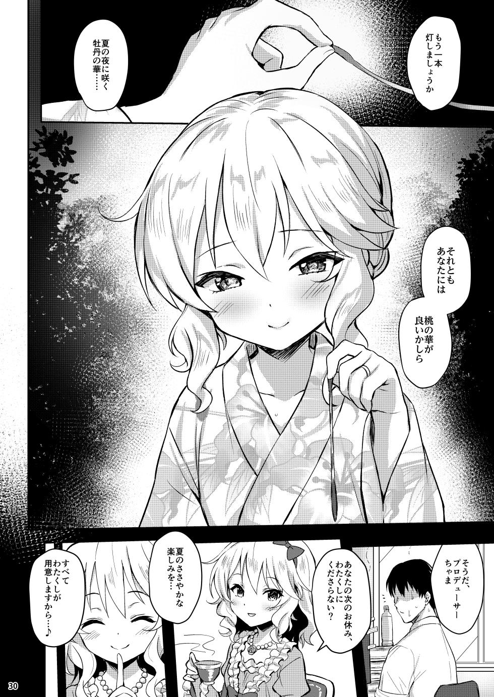 [Horizontal World (Matanonki)] Momoka Yoitsuma Shu (THE IDOLM@STER CINDERELLA GIRLS) [Digital] - Page 29
