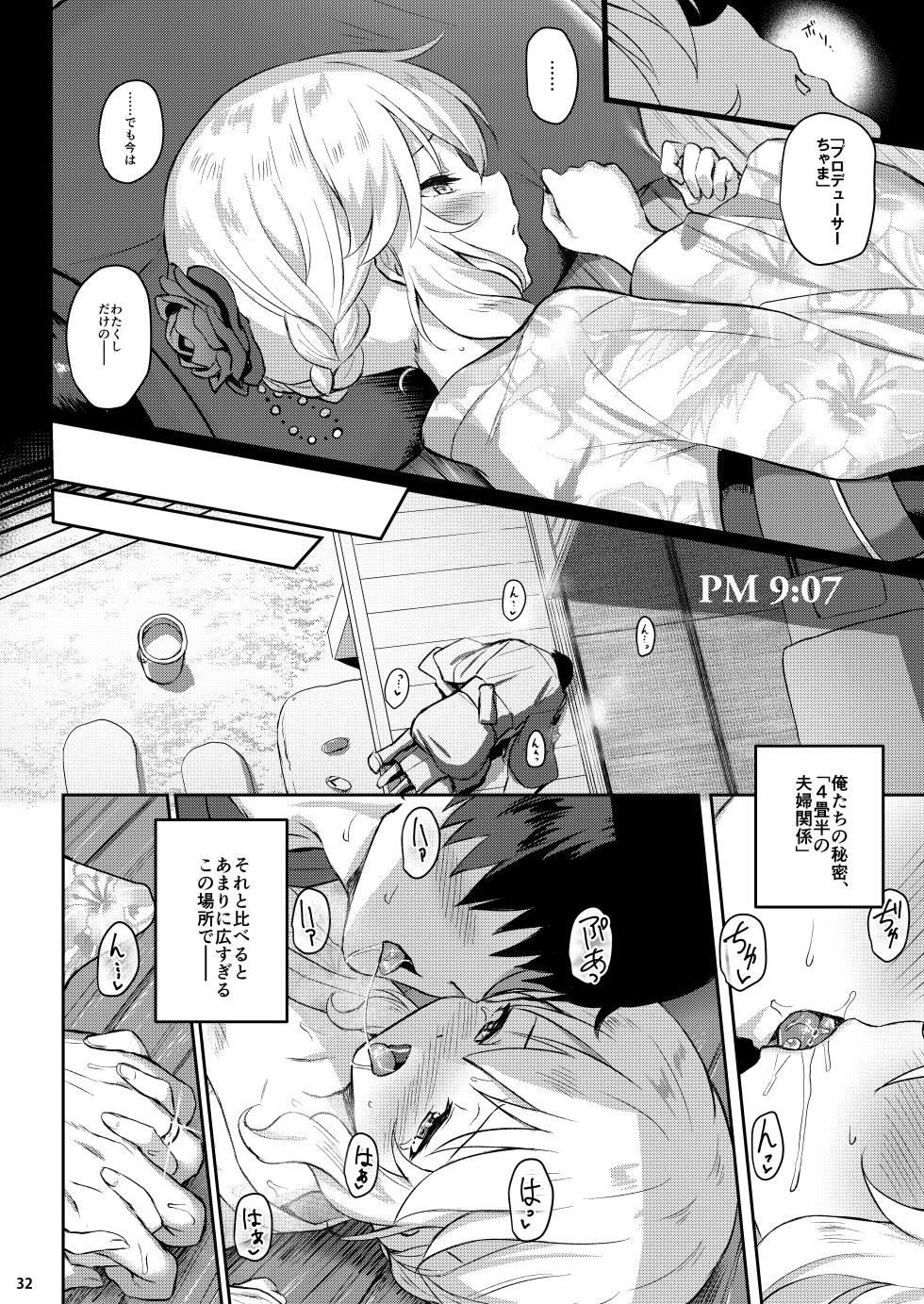 [Horizontal World (Matanonki)] Momoka Yoitsuma Shu (THE IDOLM@STER CINDERELLA GIRLS) [Digital] - Page 31
