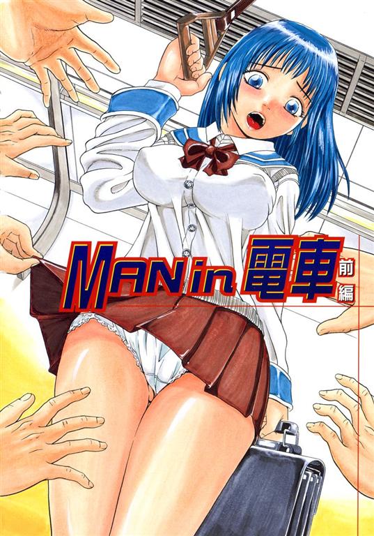 [Hattori Shinobu] Issho ni Shiyou yo - Play with Me! - Page 6