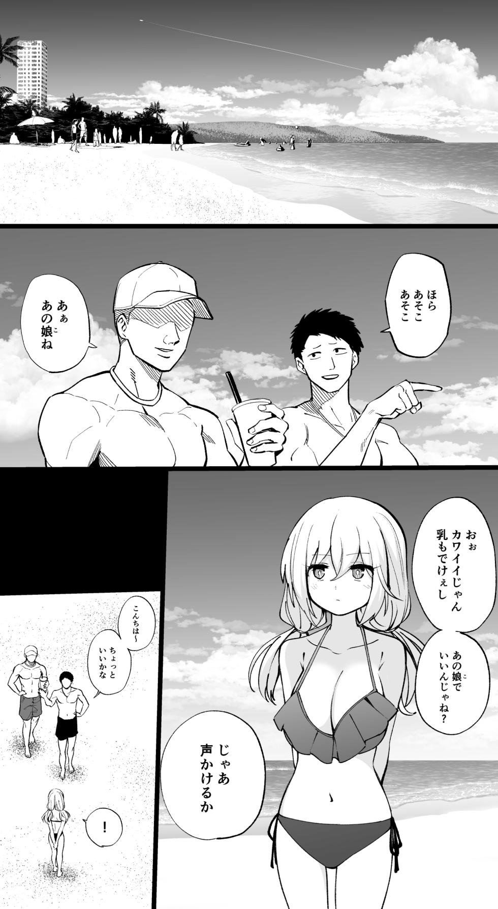 [ひるなぎ] オリジナル（R18） - Page 1