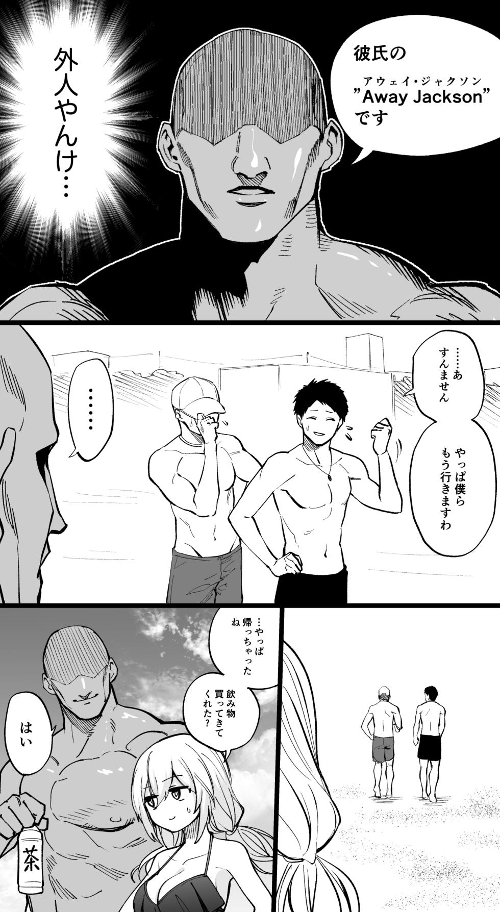 [ひるなぎ] オリジナル（R18） - Page 4