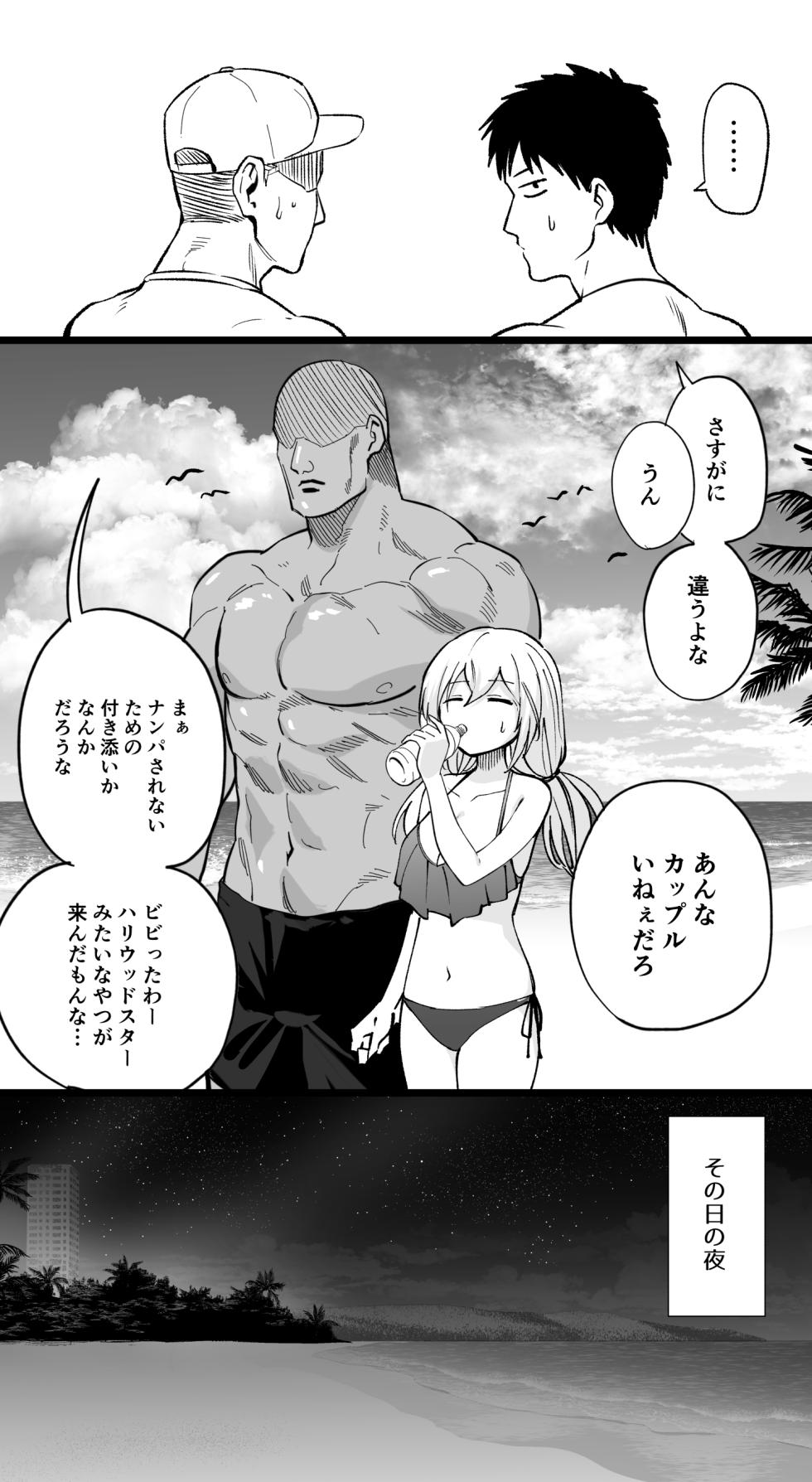 [ひるなぎ] オリジナル（R18） - Page 5