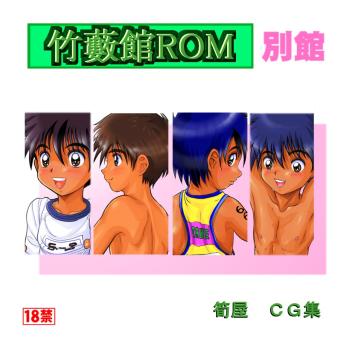 Takenokoya Images