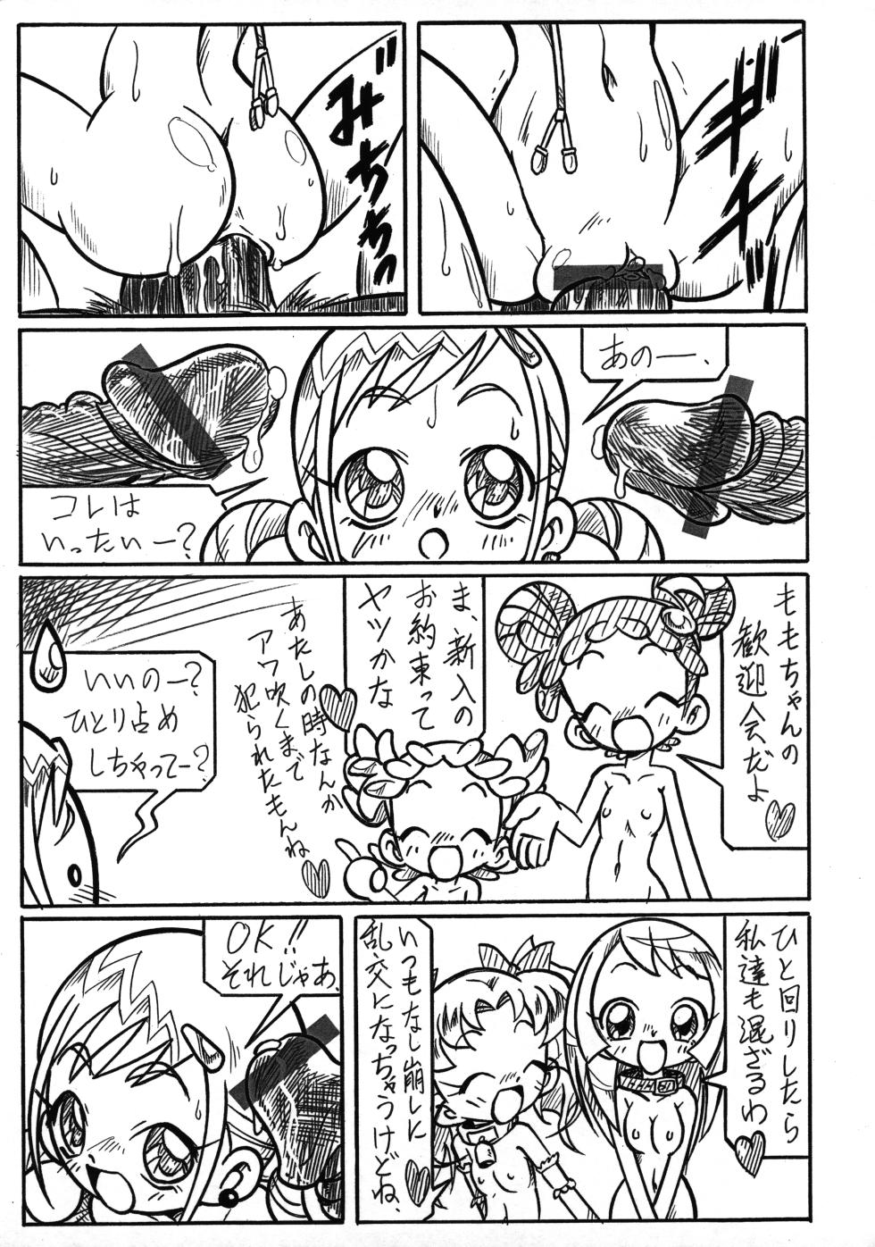 [Hizatsuki Nakidashi-dou (Arukime desu)] Σεληνη και Αρπυια -Selini kai Arpyia- 2 (Ojamajo Doremi) - Page 7
