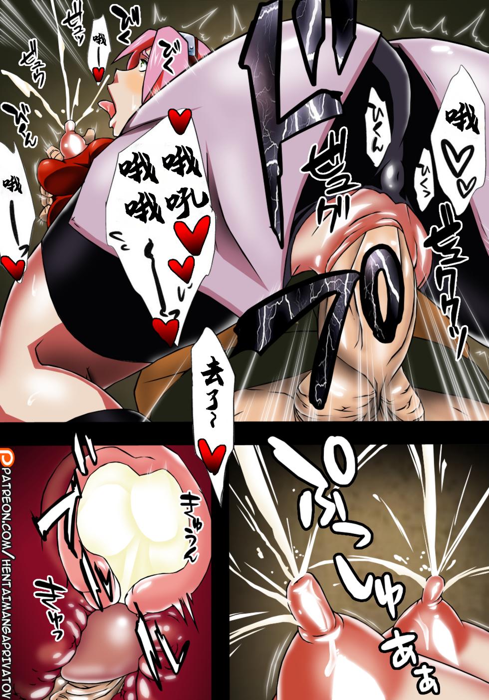 (C82) [Karakishi Youhei-dan Shinga (Sahara Wataru)] Konoha Saboten (Naruto) [Chinese] [海虎战神汉化组汉化] [Colorized] [Decensored] - Page 29