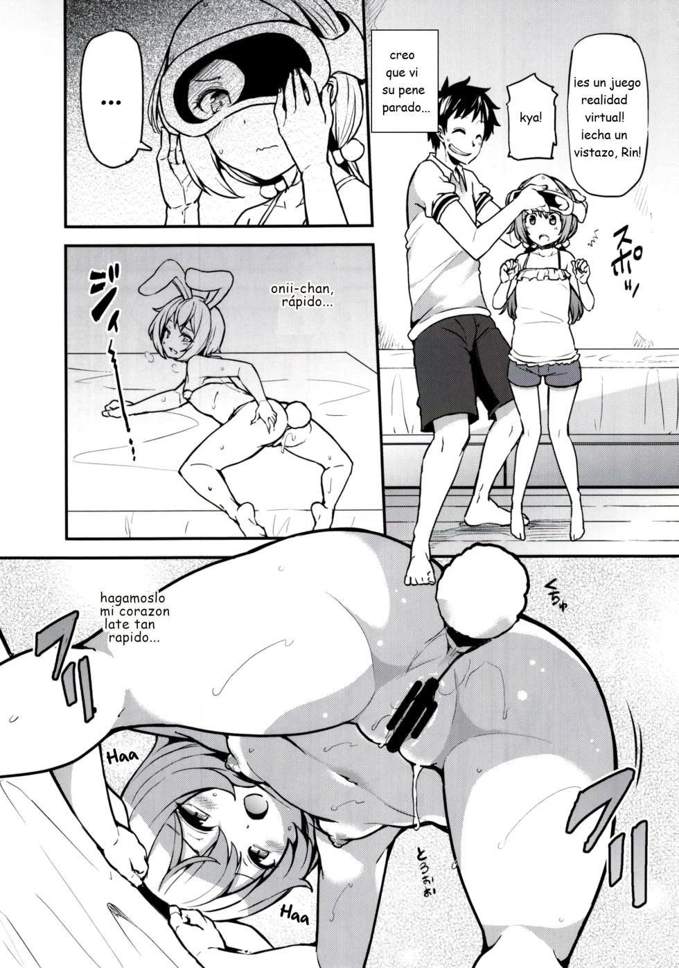 Rina to Onii-chan's Forbidden Time - Page 4