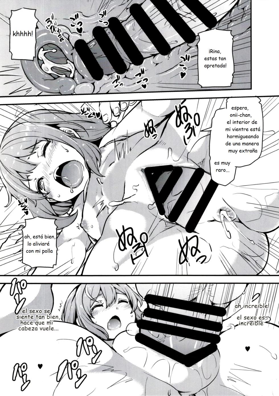 Rina to Onii-chan's Forbidden Time - Page 16