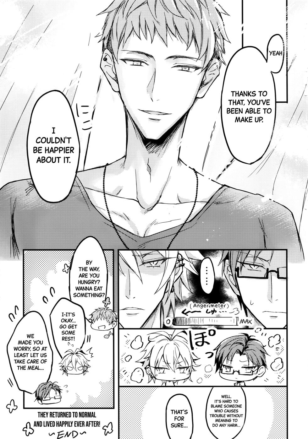 (Crazy Lyric Battle 3) [Nounaihokan (K. K usako)] Nakanaori wa Karada Kara (Hypnosis Mic) [English] [Black Grimoires] - Page 22