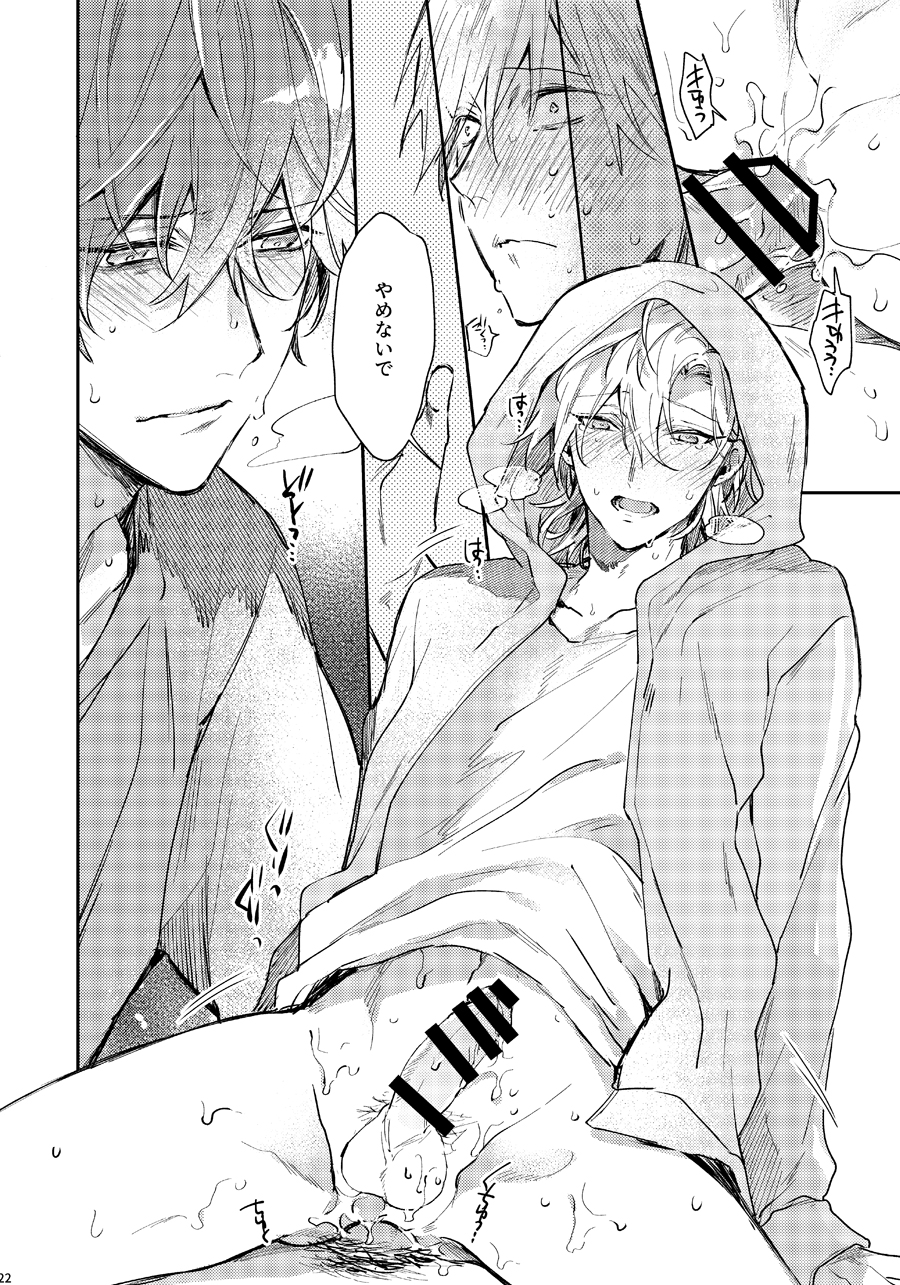 [okmgmk (Nakayama)] Anata no Sei Desu (Hypnosis Mic) [Digital] - Page 21