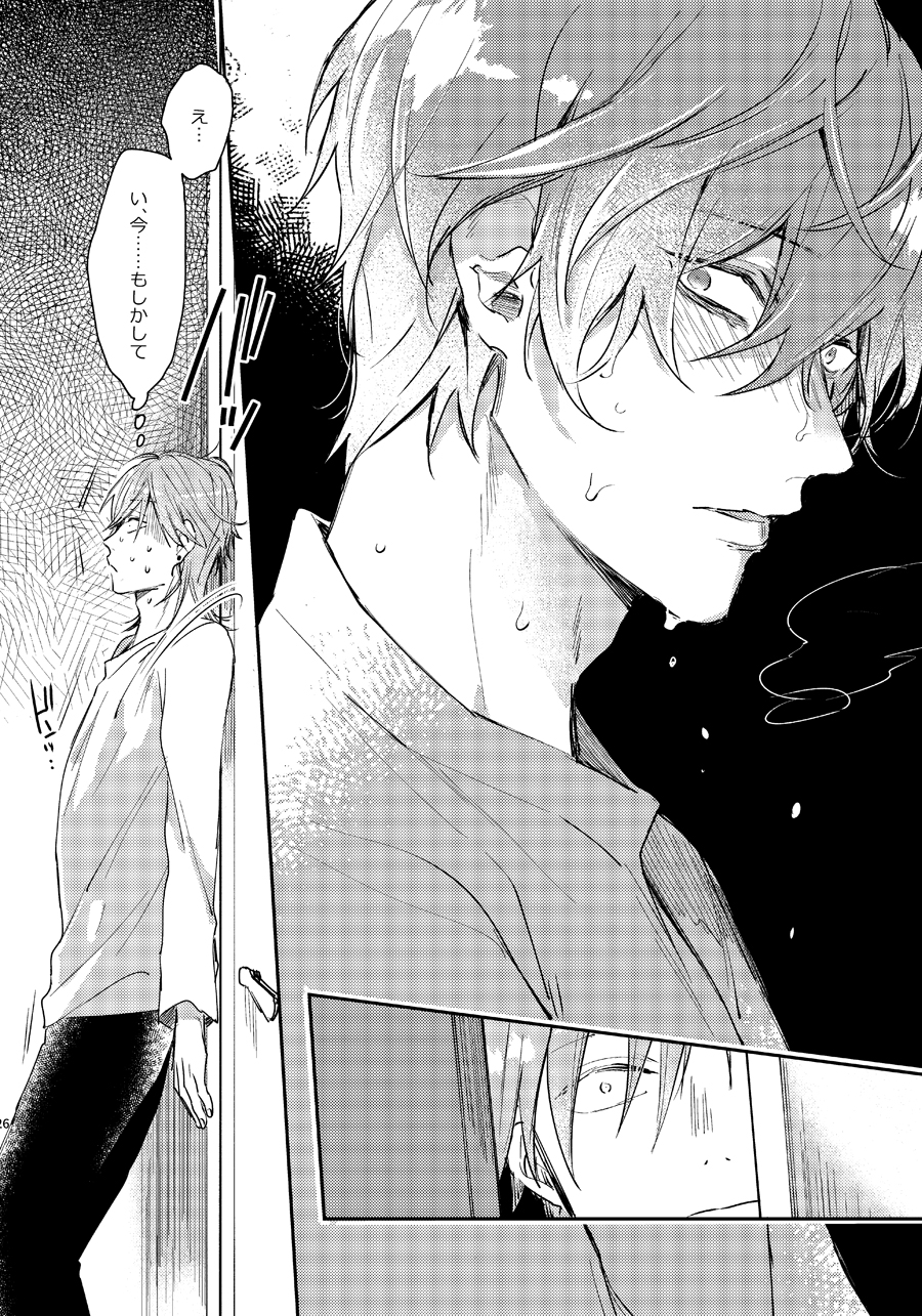 [okmgmk (Nakayama)] Anata no Sei Desu (Hypnosis Mic) [Digital] - Page 25