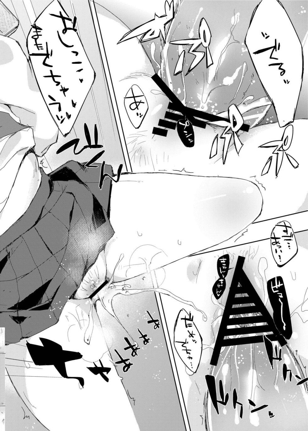 [DROP DEAD!! (Minase Syu)] Mizu to Mitsu to, Shoujo no Nioi  Kanzenban - Page 39