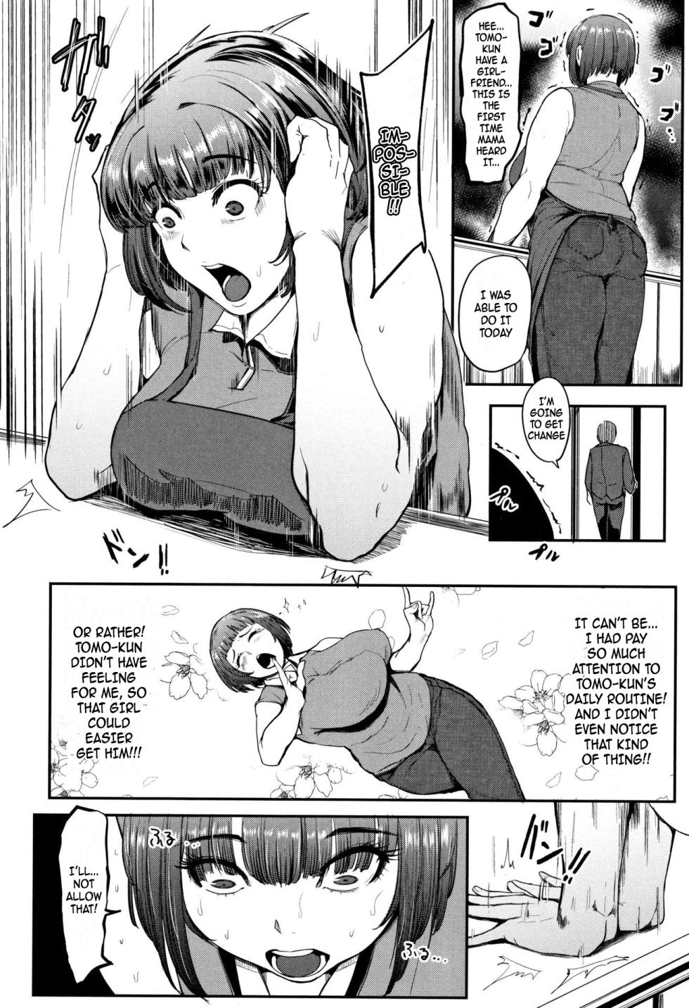 [Otochichi] Chuppon Onna no Vacuum Fella [English] {Hennojin, desudesu, At4r1, Stopittarpit, biribiri, Tutiflo} - Page 31