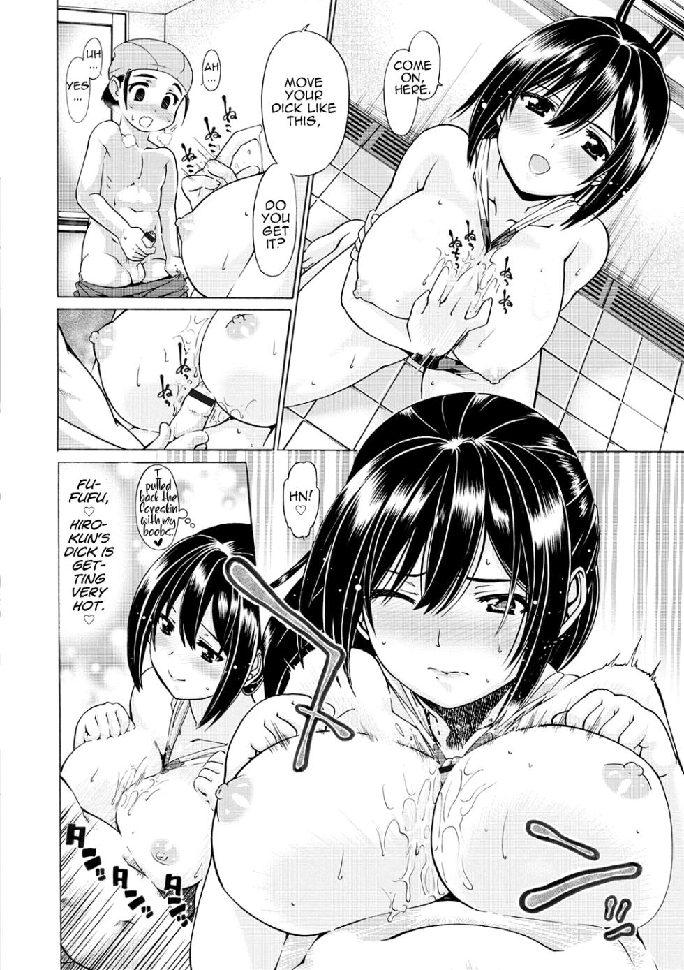 [Sabaneko] Oppai Suiren (ONEgai SYOTAiken) [Digital] [English] [MrBubbles] - Page 8