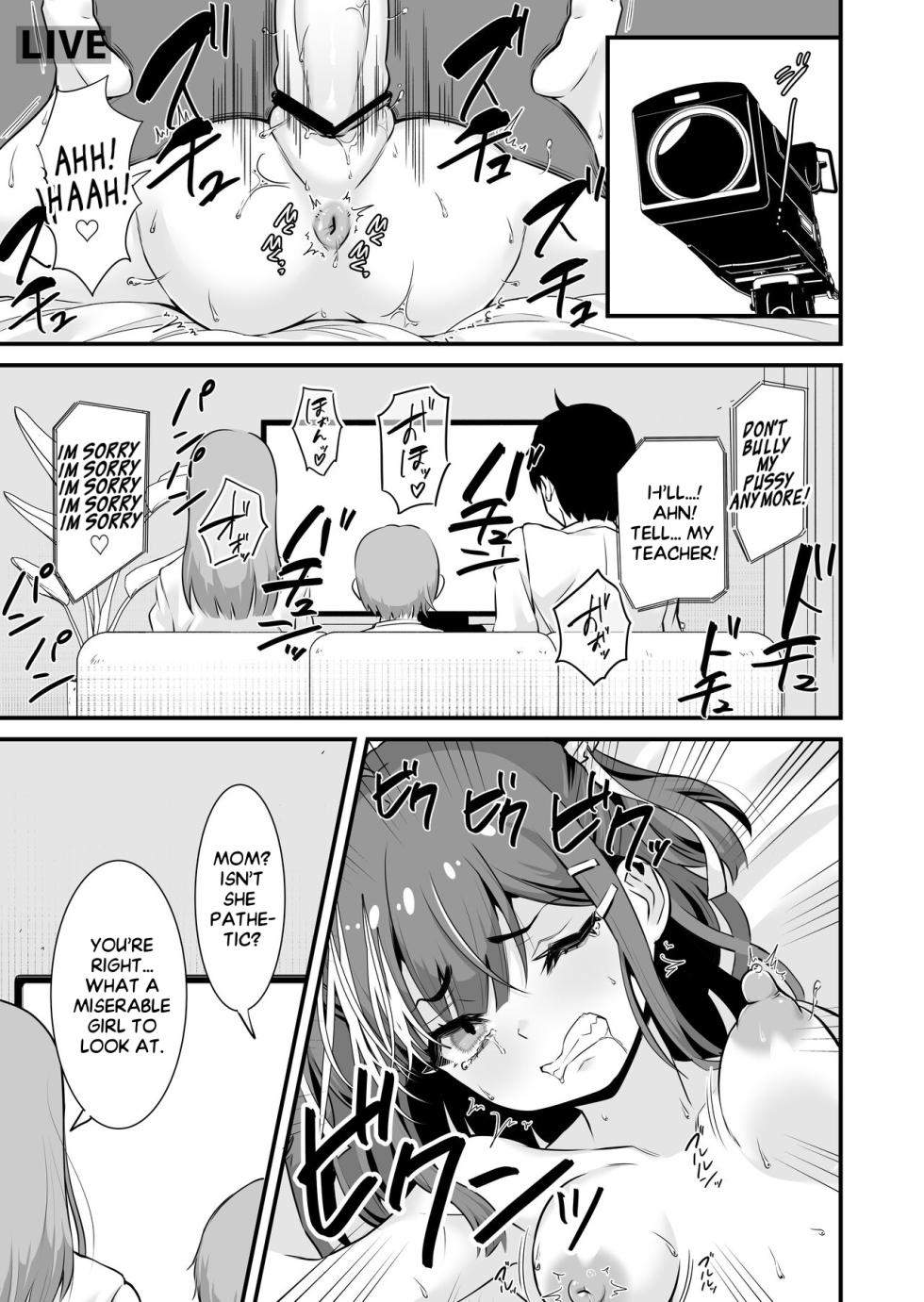 [Whisp (Touou)] Speedrunning A Brat's Correction [CLOUTJOHNSONSCANS] [ENG] - Page 14