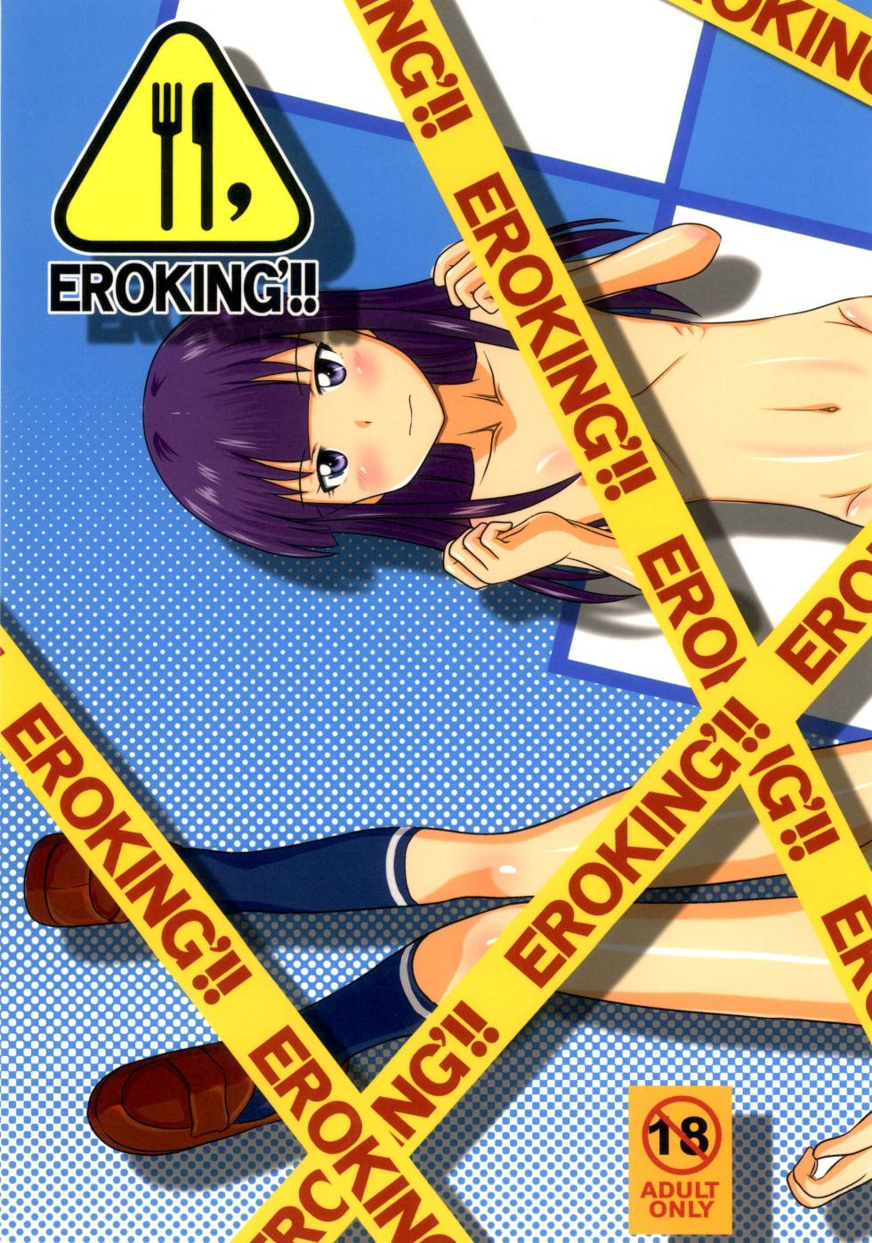 [Marukane Teikoku] EROKING'!! - Page 1