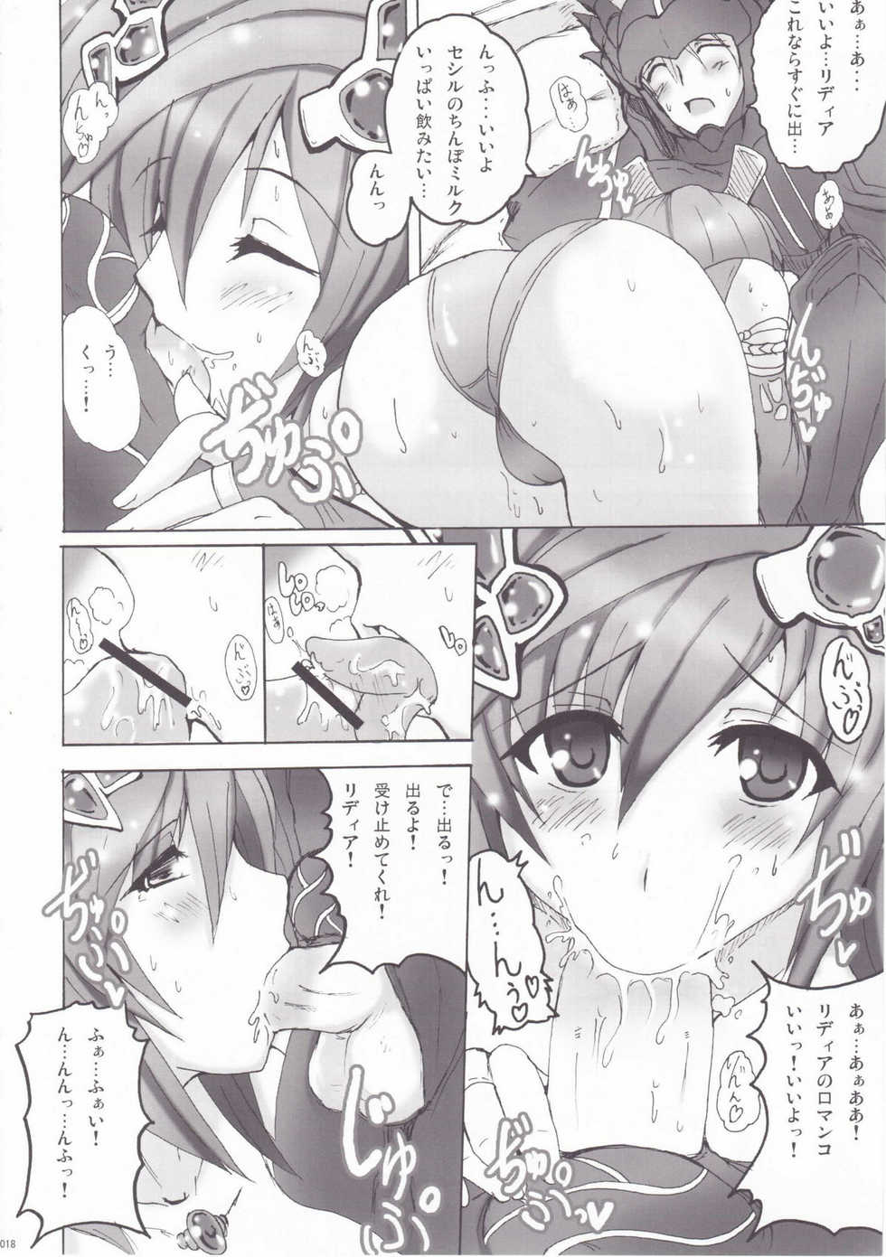 (C75) [Yo-Metdo (Yasakani An)] Koishite Ii Desu Tomo 2 (Final Fantasy IV) - Page 17