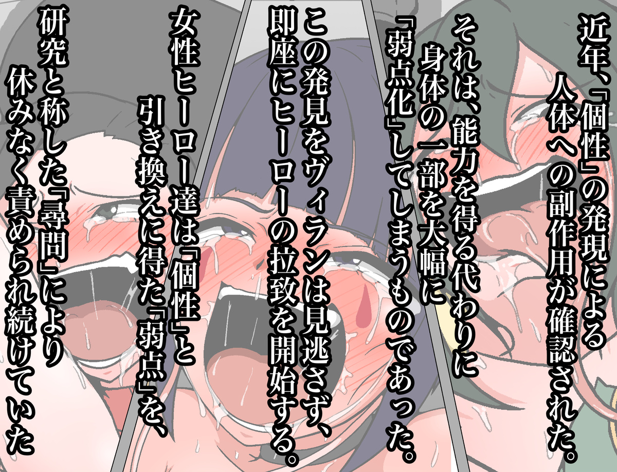 [Fanbox] hatsukidasio7 羽月だしお - Page 8