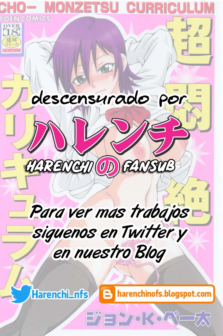 [John K. Pe-ta] Kindan no Mikkusujūsu | Jugo Mixto Prohibido (Chou Monzetsu Curriculum) [Spanish] [Decensored][Harenchi no Fansub] - Page 19