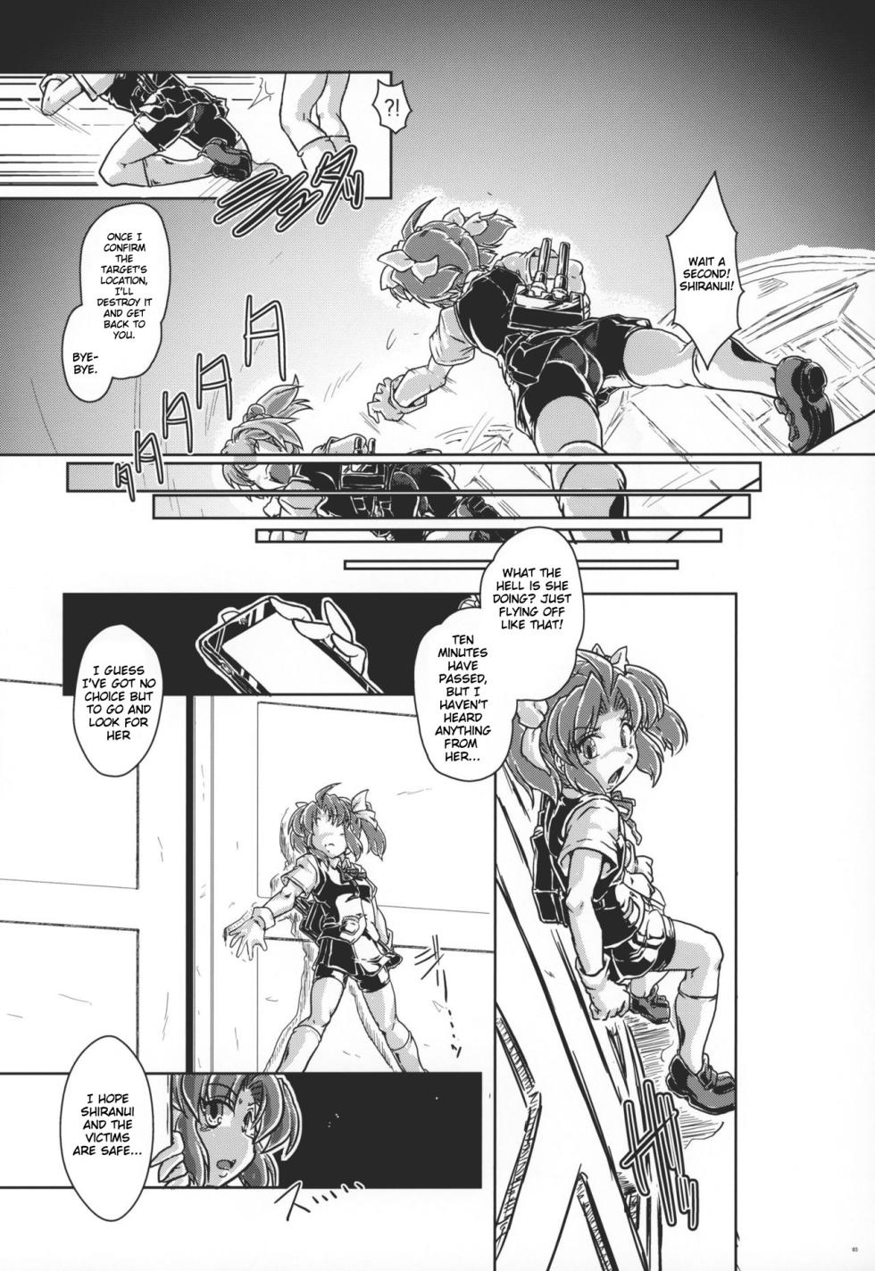 (C94) [A.V. Tokkoutai (Tuna Milk)] Tokumukan Kagerou (Kantai Collection -KanColle-) [English] - Page 4