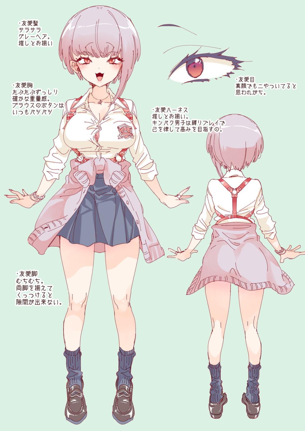 [Kamishiki (Kamizuki Shiki)] Onii-san, Watashi-tachi to Ocha Shimasen kaa? 6 densi tokusou ban [Digital] - Page 35