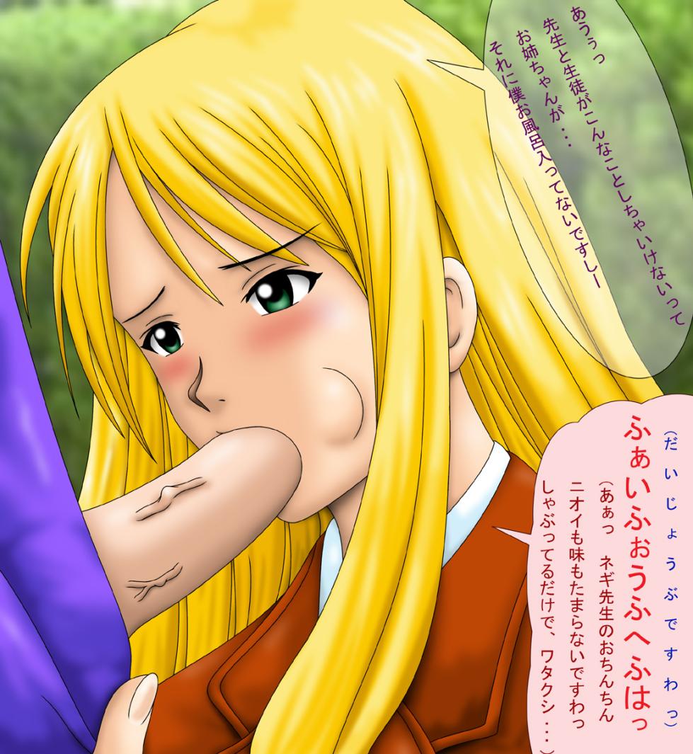 [Circle Anco] Shin Ancopan (Various) [Uncensored] - Page 14
