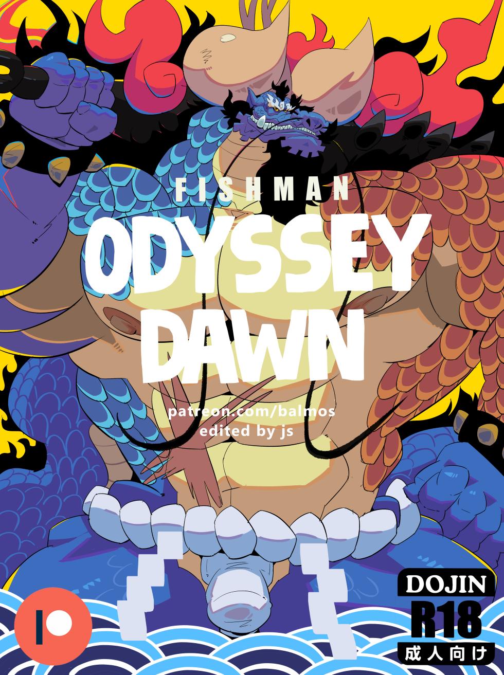 [Balmos] Fishman Odyssey [DAWN] - Page 1