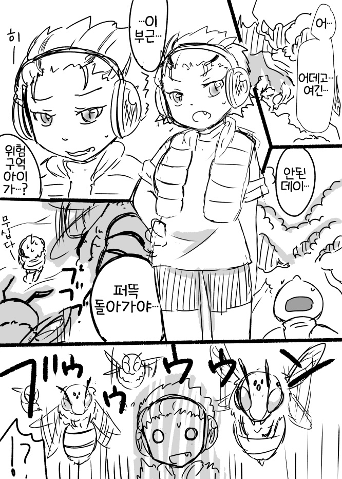 [Yakou Kyoku (Ihama Daka)] Hachi Musume Rakugaki Manga [Korean] [LWND] - Page 2