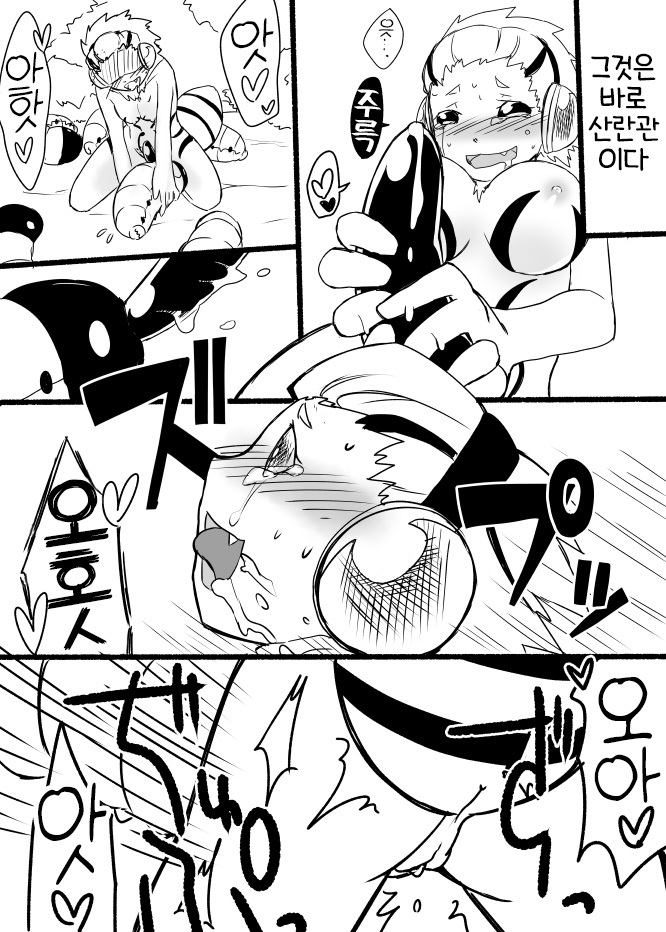 [Yakou Kyoku (Ihama Daka)] Hachi Musume Rakugaki Manga [Korean] [LWND] - Page 14
