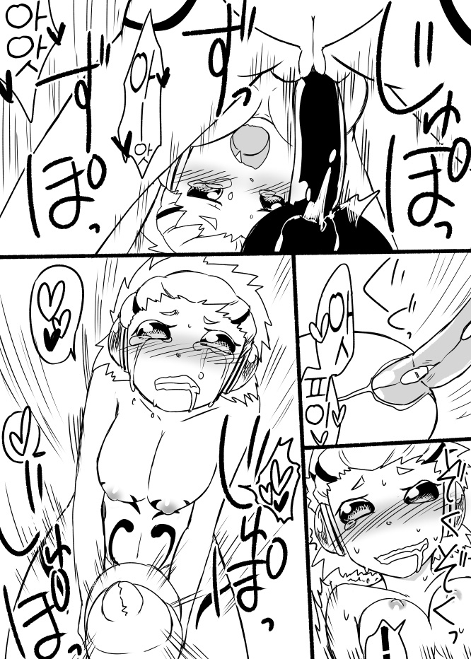 [Yakou Kyoku (Ihama Daka)] Hachi Musume Rakugaki Manga [Korean] [LWND] - Page 15