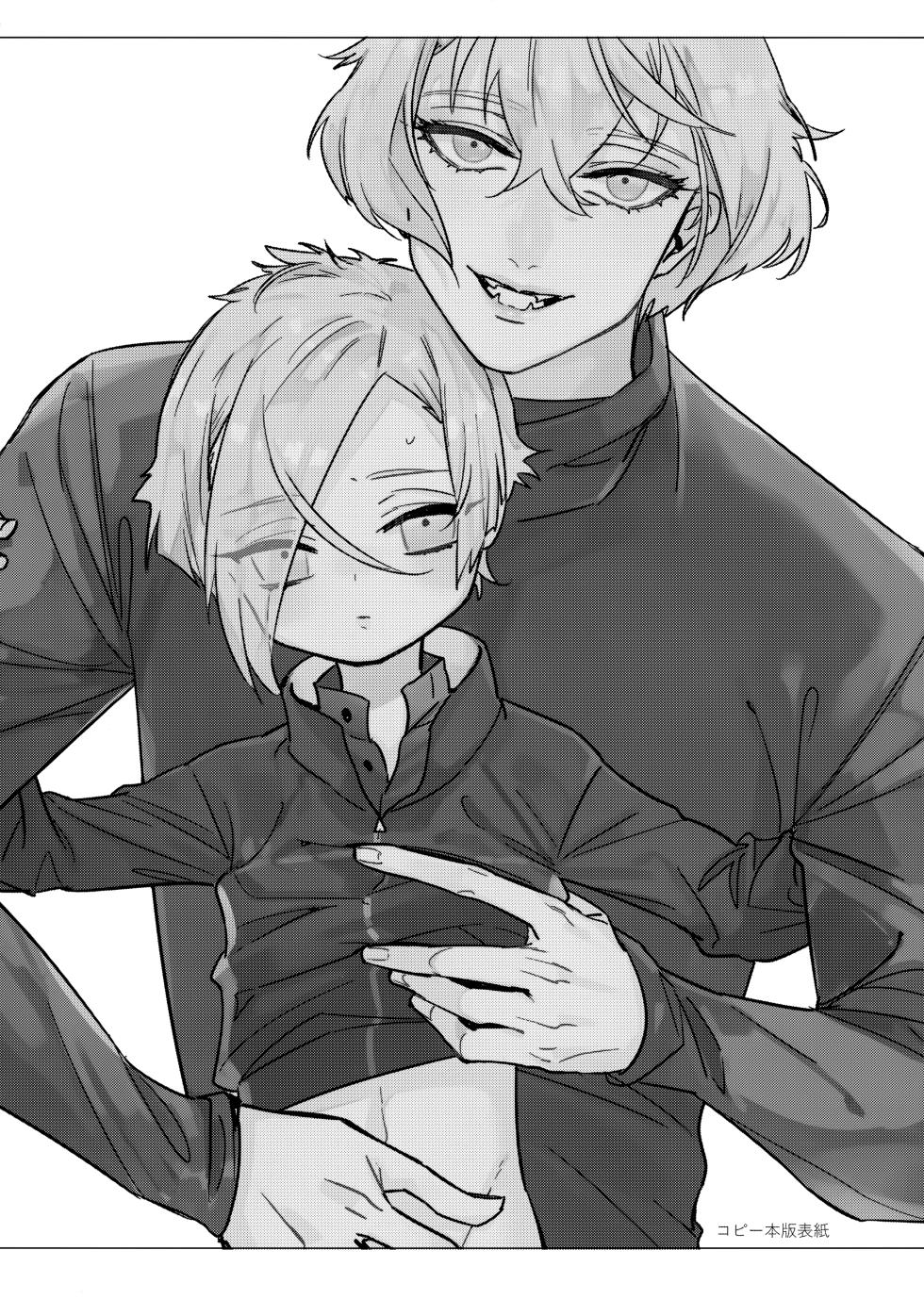 (Senka Natsu Taisai 2019) [BONJRI (CHIUNE)] Seichou kiro ku (Touken Ranbu) - Page 2