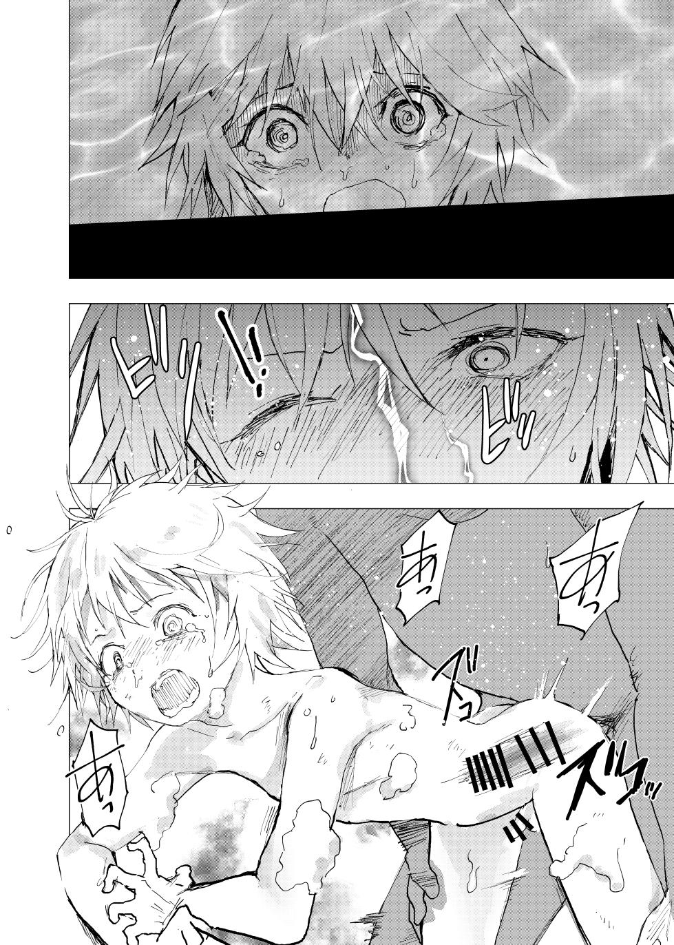 [Shota Mangaya-san (orukoa)] Ibasho ga Nai node Kamimachi shite mita Suterareta Shounen no Ero Manga Ch. 38 [Digital] - Page 30