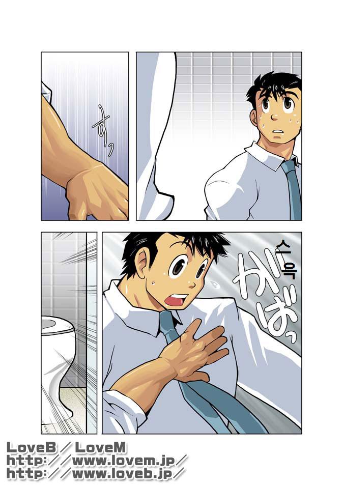 [Gamushara! (Nakata Shunpei)] Gekkou | Moonlight - 월광 [Korean] [Digital] - Page 33