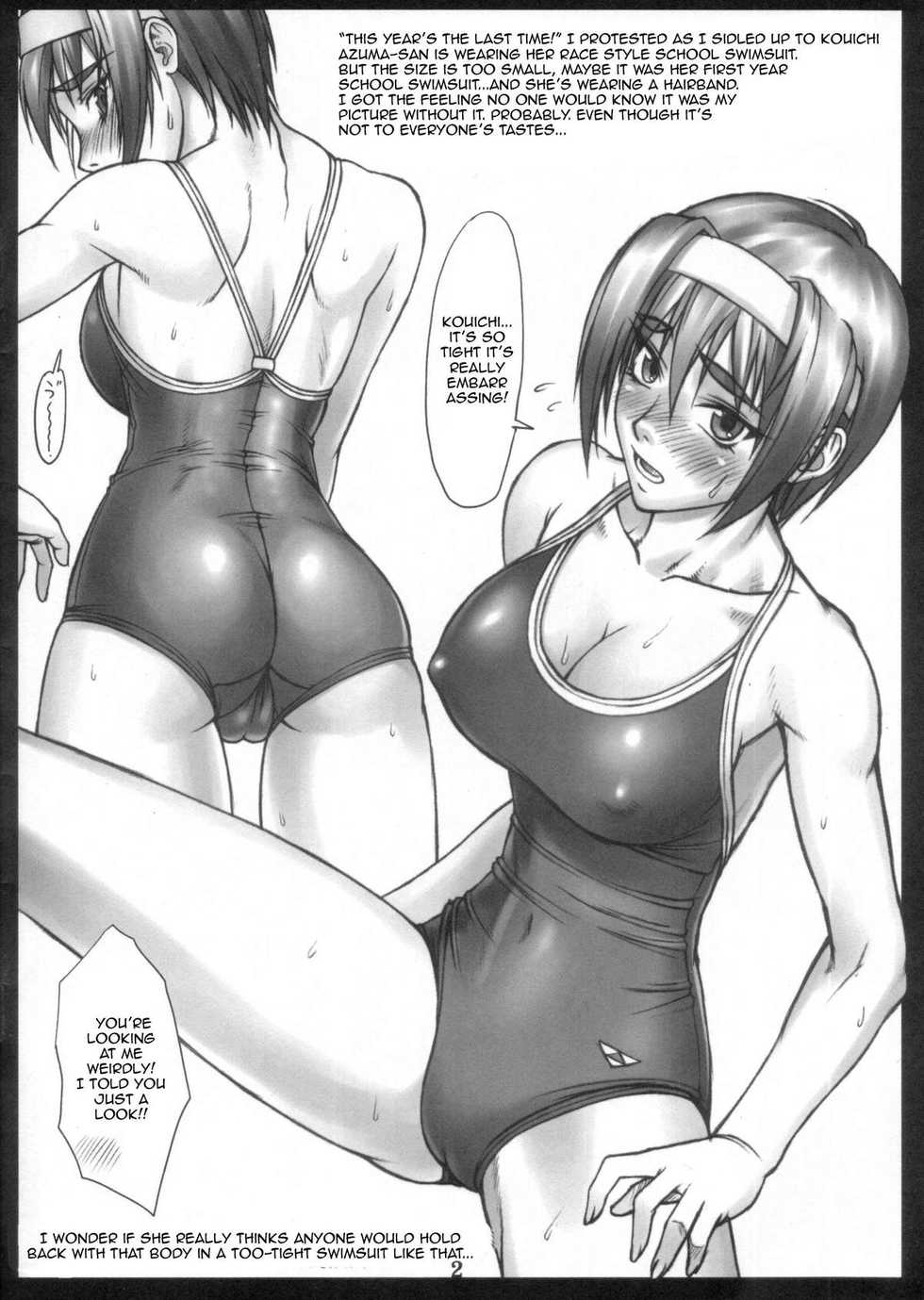[Nagaredamaya (BANG-YOU)] P.K.R + AZUSALEON Vol. 1.5, 5, 6 (.hack//SIGN, Kizuato) [English] {doujin-moe.us} - Page 15