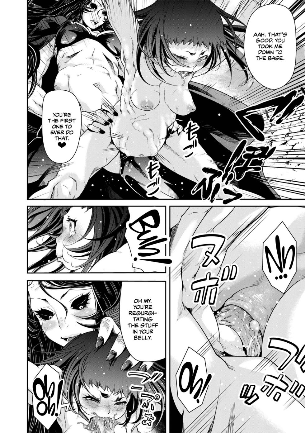 [Akae Shirou] Ingan Giga Ch. 2 (EROGROS Vol. 5) [English] [CulturedCommissions] - Page 29