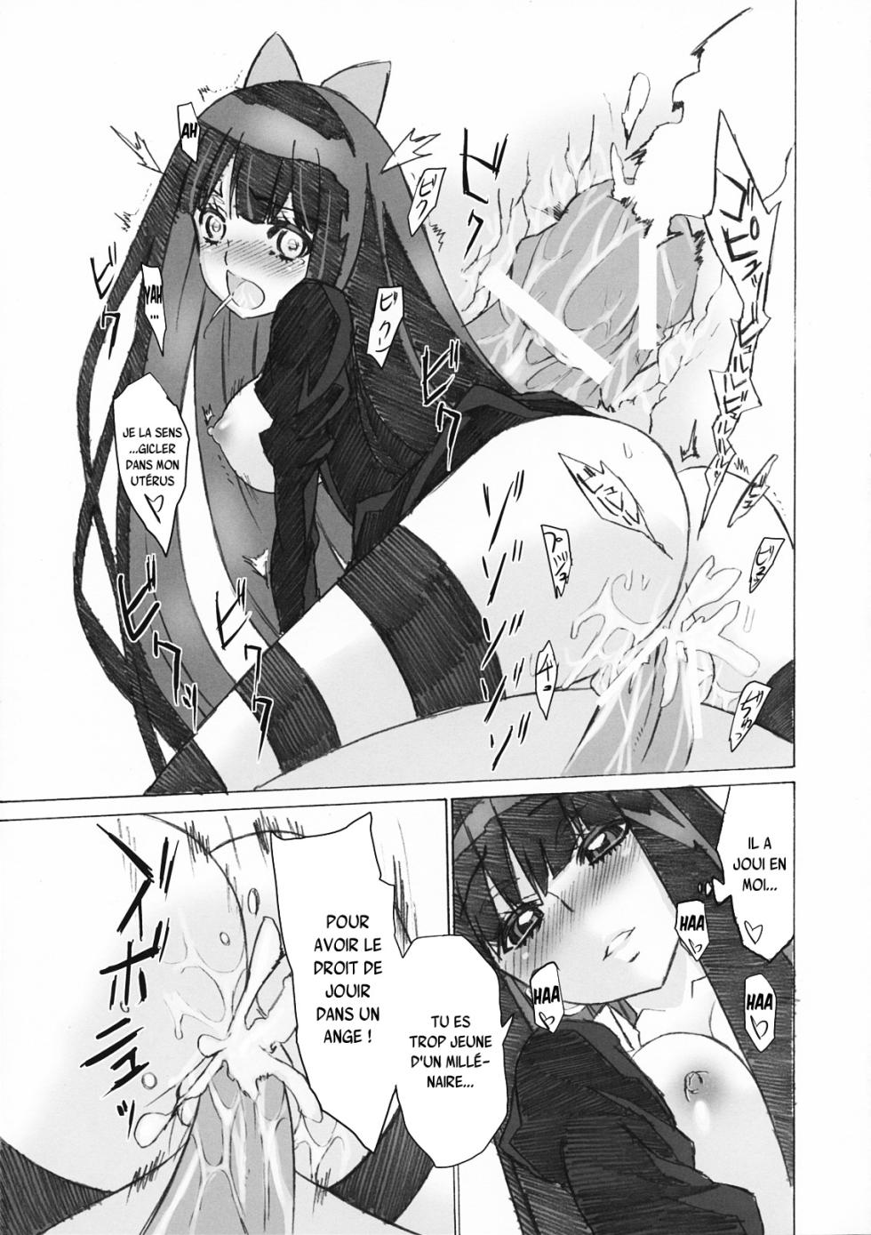 (C79) [N Shiki (Nagy)] Nakadacity no Wana (Panty & Stocking with Garterbelt) [French] {SAXtrad} - Page 12
